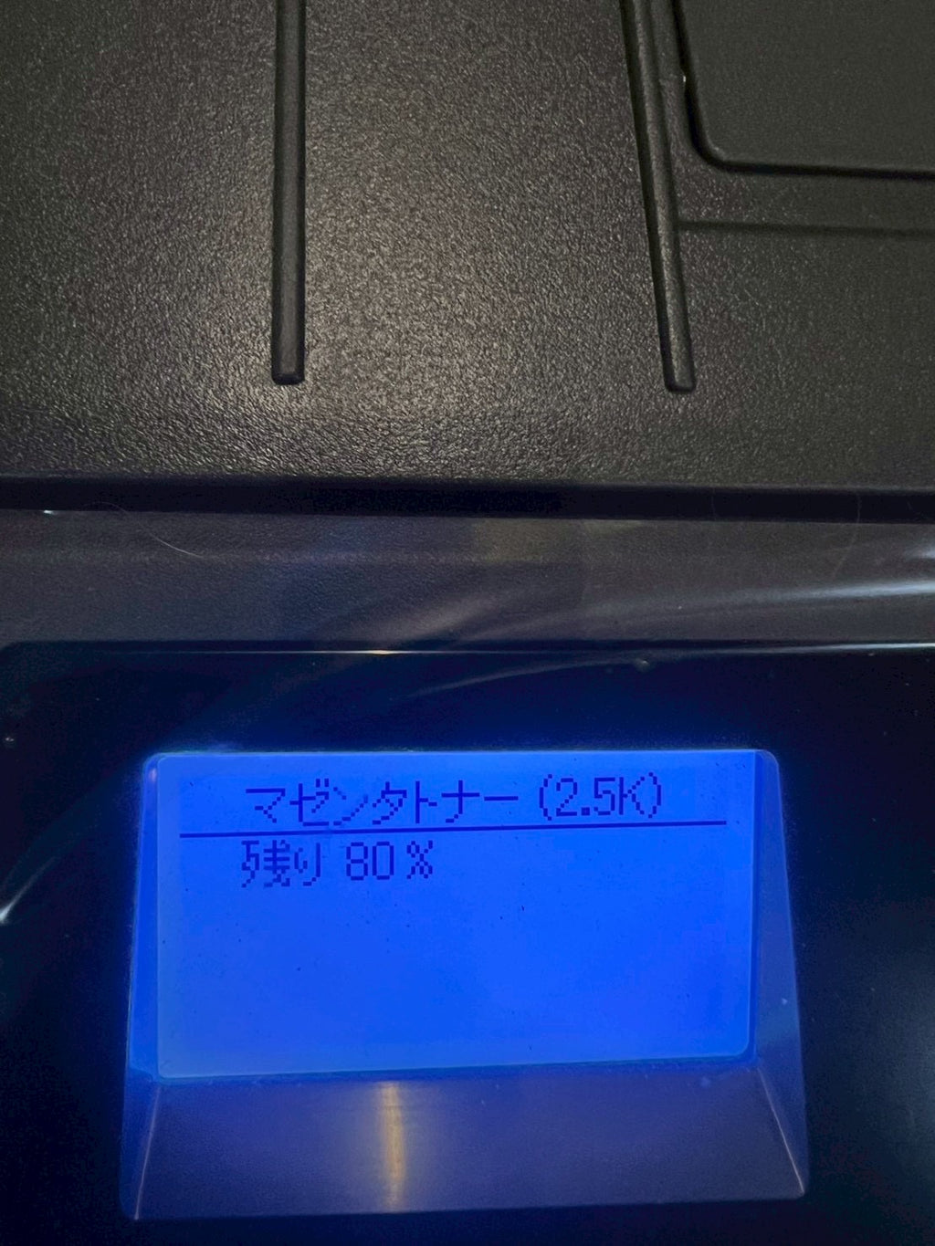 【メーカー保証付き】沖 プリンター C844dnw 保証有効 プリント歴約600枚 トナーほぼあり