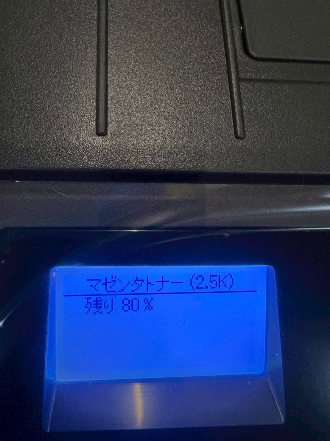 【メーカー保証付き】沖 プリンター C844dnw 保証有効 プリント歴約600枚 トナーほぼあり