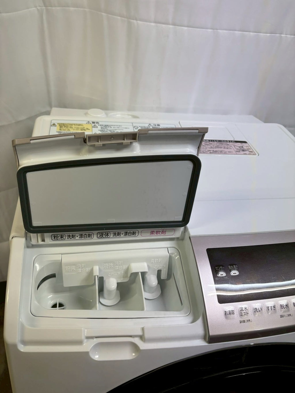 日立 ドラム式洗濯機 BD-SV110CL 2019年製 洗濯11kg乾燥6kg