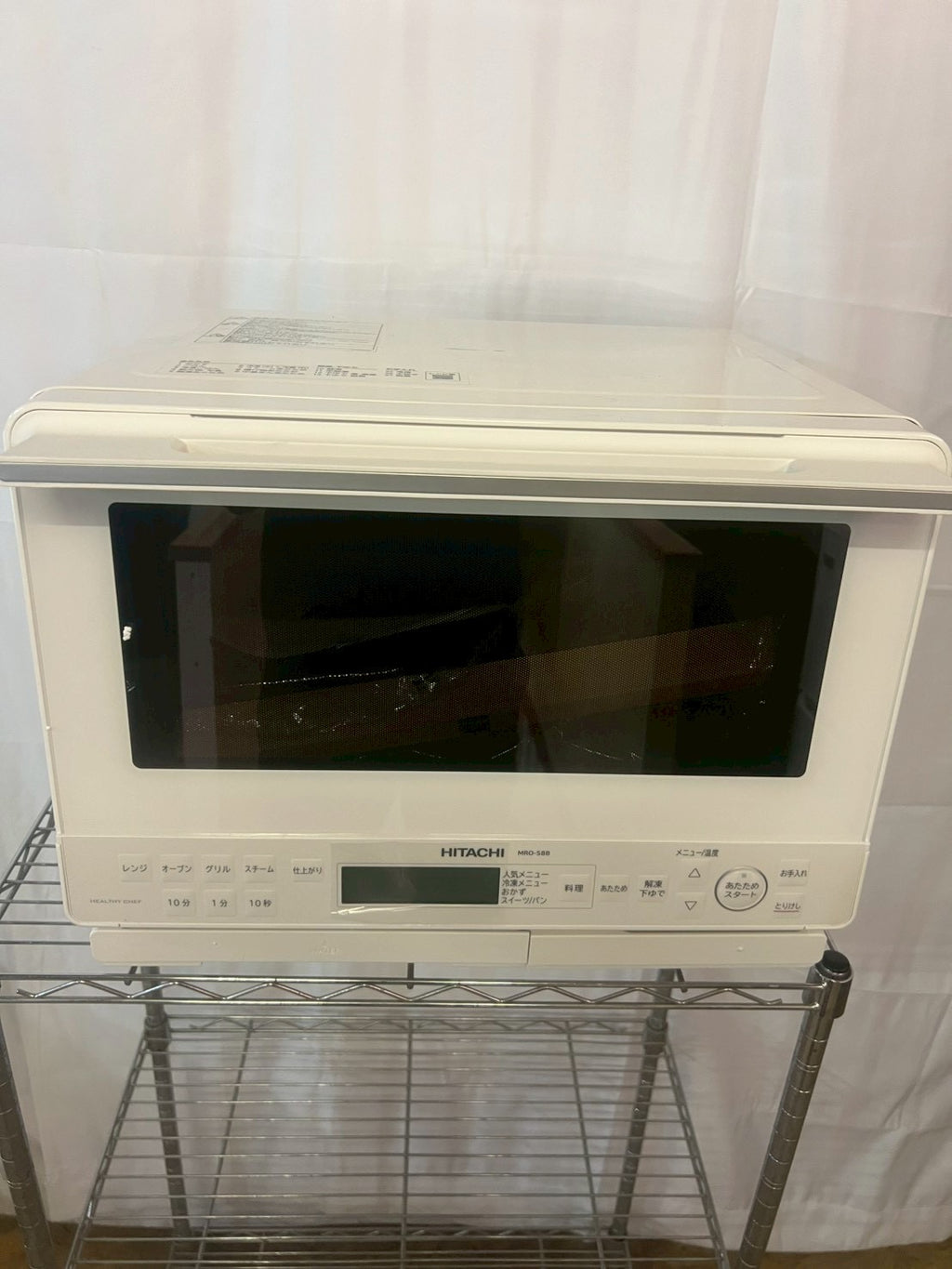 【未使用品】日立 過熱水蒸気オーブンレンジ MRO-S8B(W)2025年製 ヘルシーシェフ