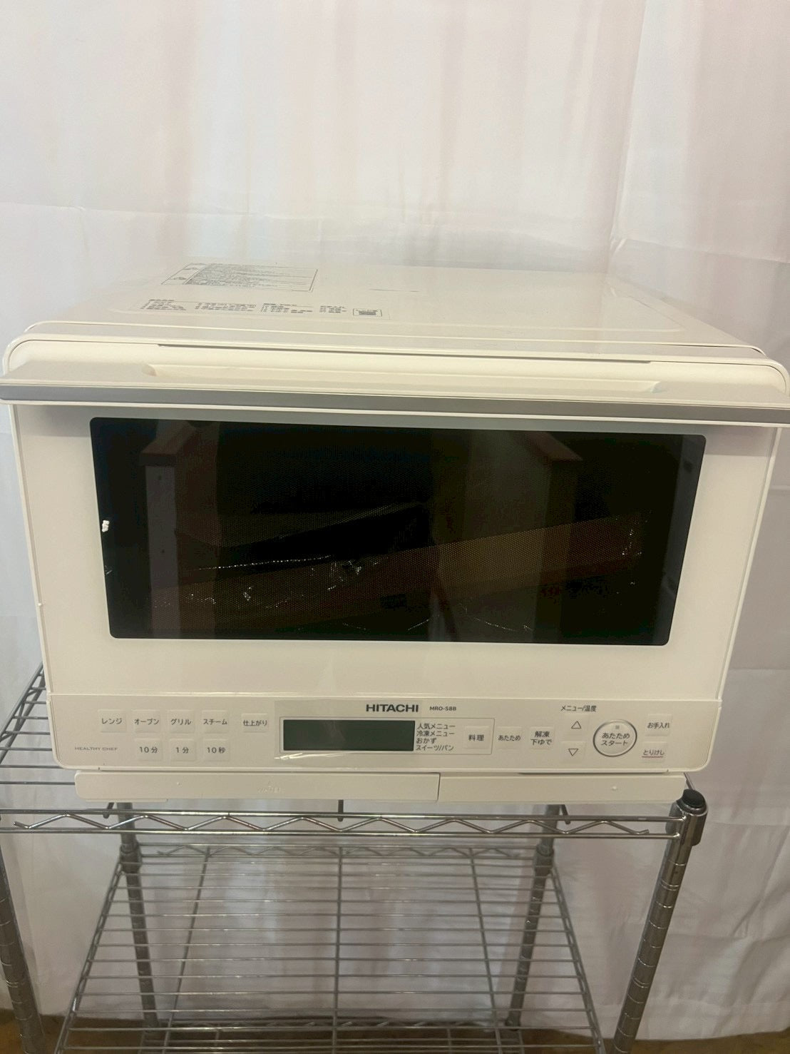 【未使用品】日立 過熱水蒸気オーブンレンジ MRO-S8B(W)2025年製 ヘルシーシェフ
