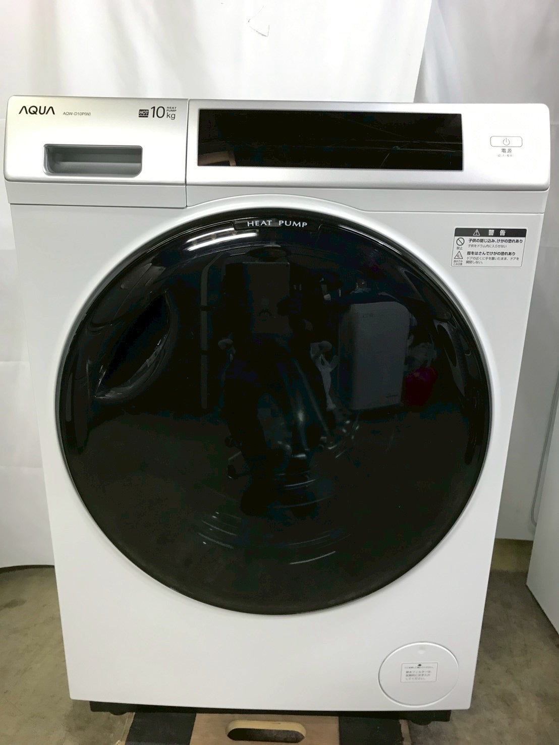 【1年保証】AQUAドラム式洗濯機 AQW-D10P 2024年 洗濯10kg