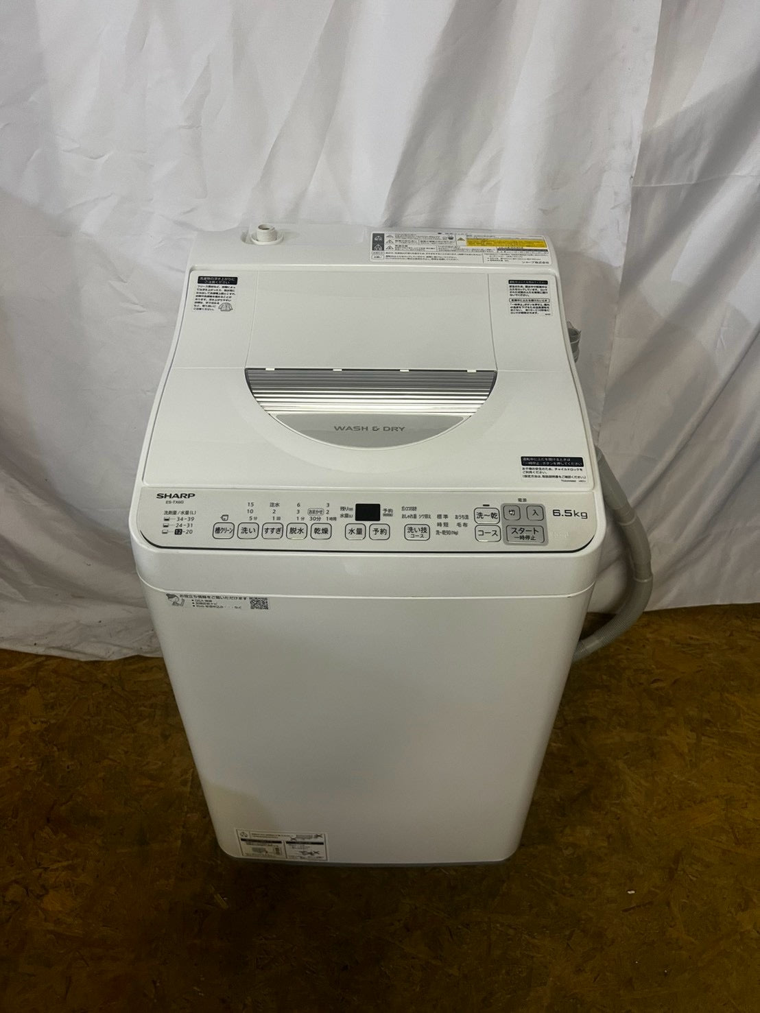 【3ヶ月保証/分解洗浄済み】SHARP 洗濯機 ES-TX6G-S 洗濯6.5kg 乾燥3.5kg 2023年製