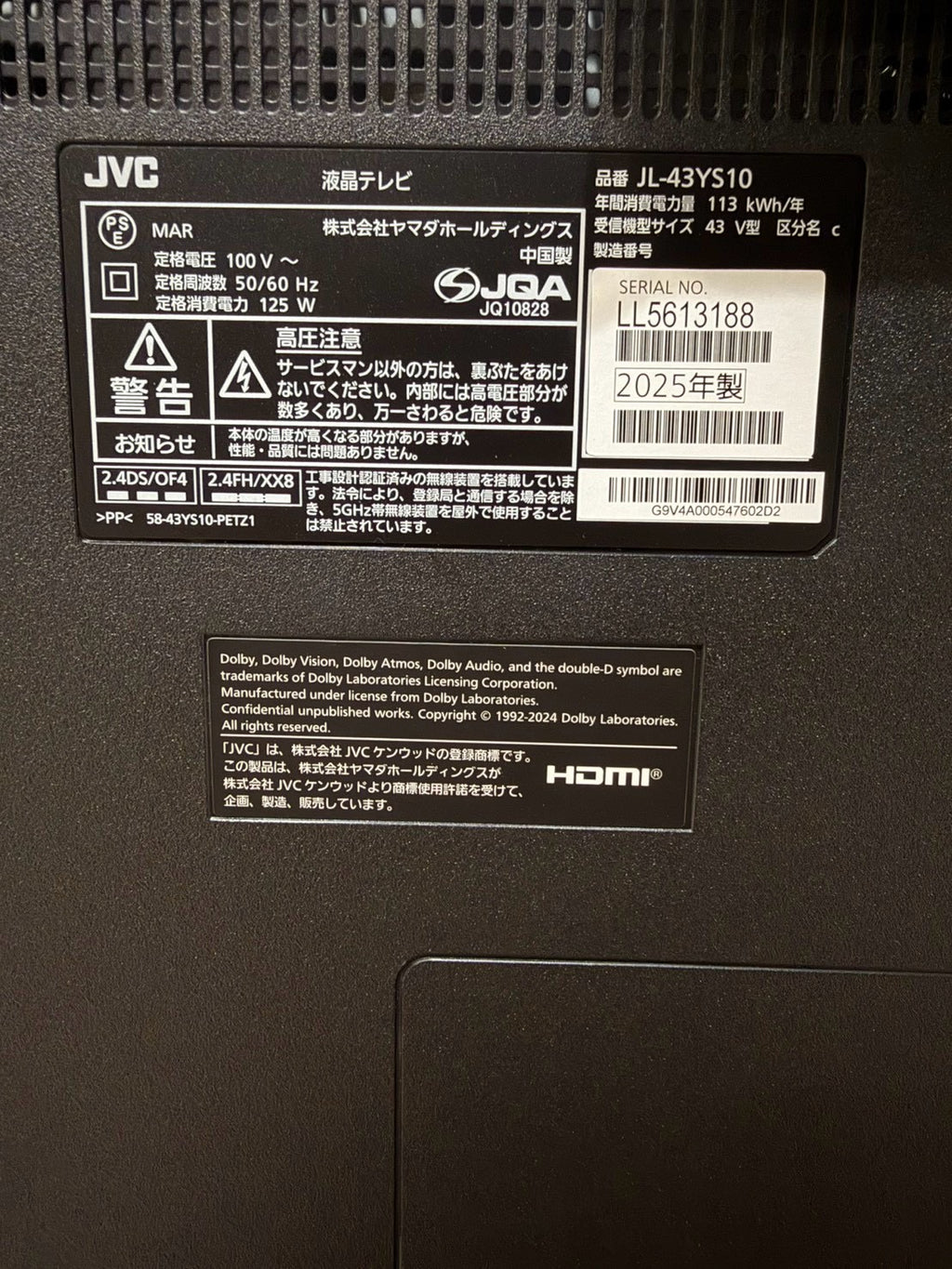 ①【12ヶ月保証】 ヤマダ電機　4K液晶テレビ JL-43YS10 2025年製 43インチ