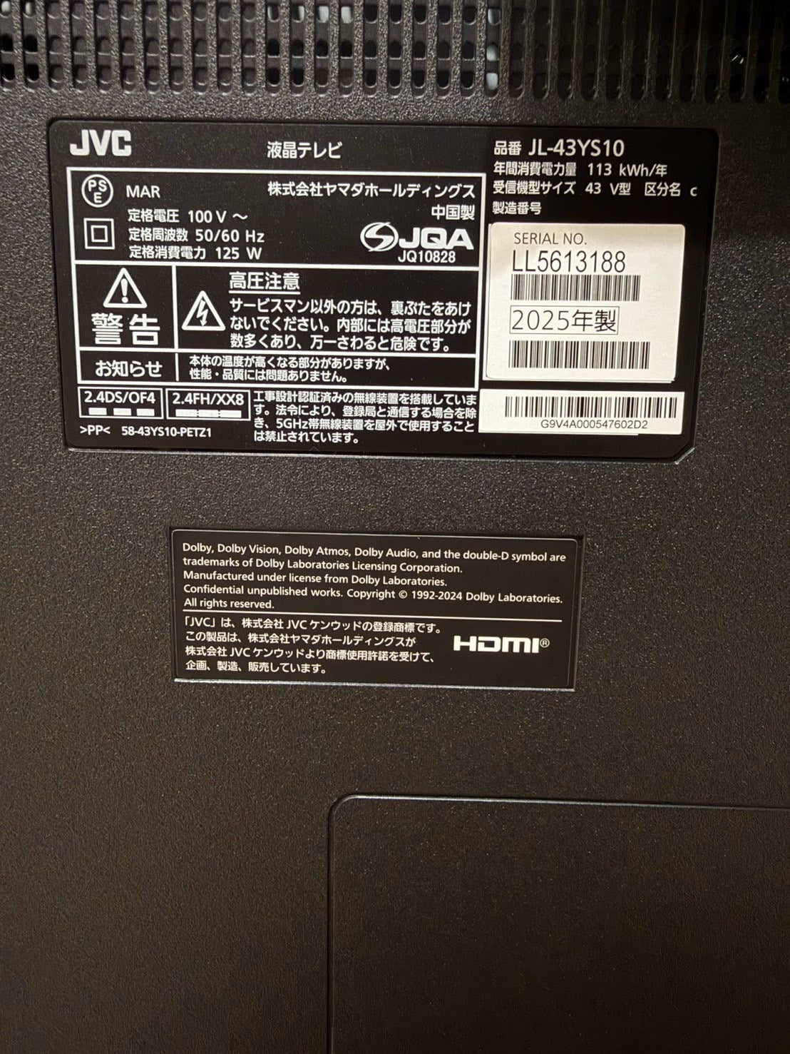 ①【12ヶ月保証】 ヤマダ電機　4K液晶テレビ JL-43YS10 2025年製 43インチ