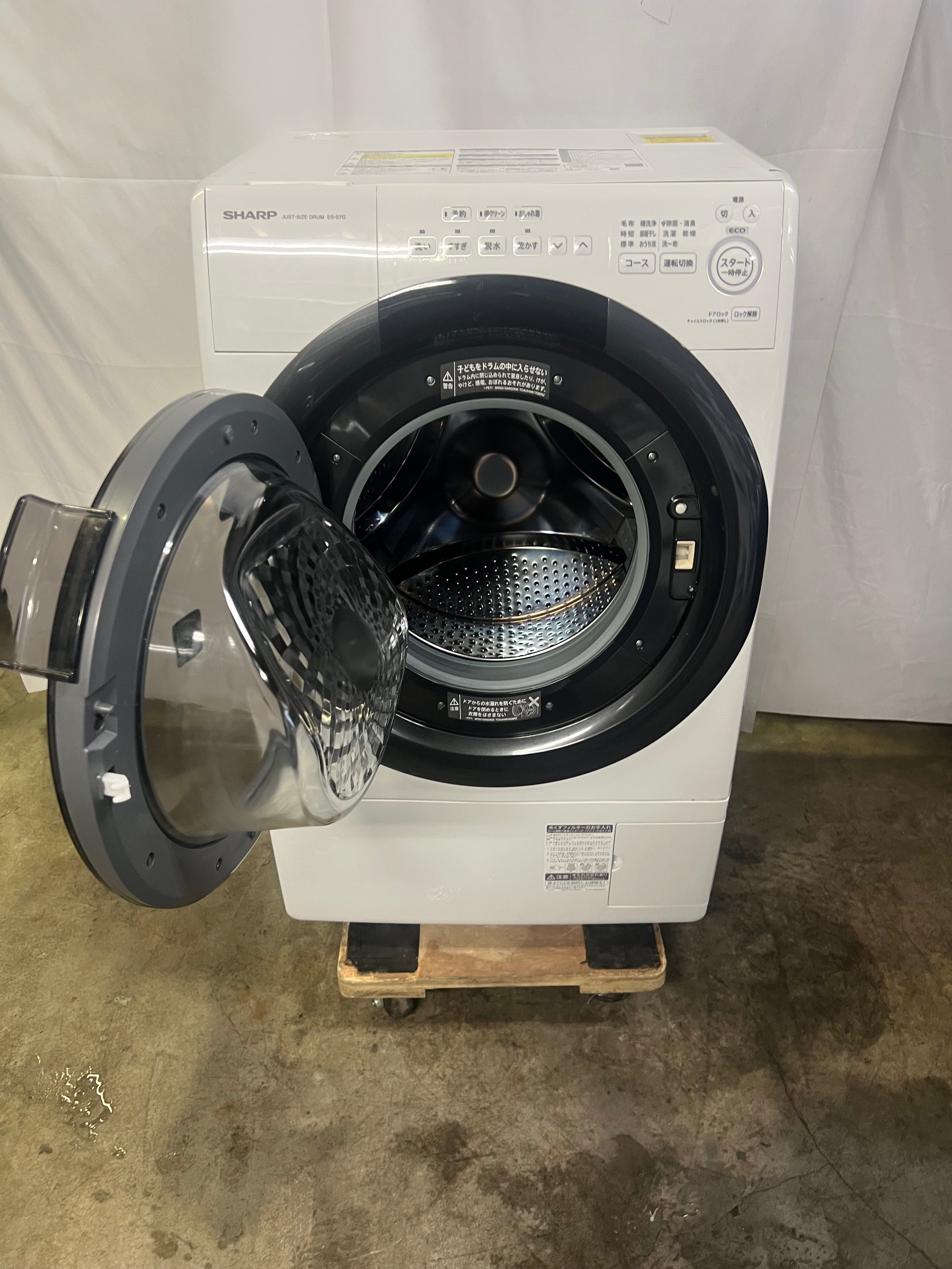 カード決済可！【半年保証】SHARP 洗濯機 ES-S7G-WL 洗7kg 乾燥3.5kg 2022年製