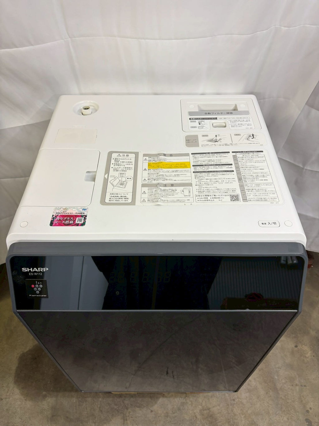 【12ヶ月保証】【分解洗浄】SHARP洗濯機 ES-W112-SL洗濯11kg乾燥6kg 2020年製