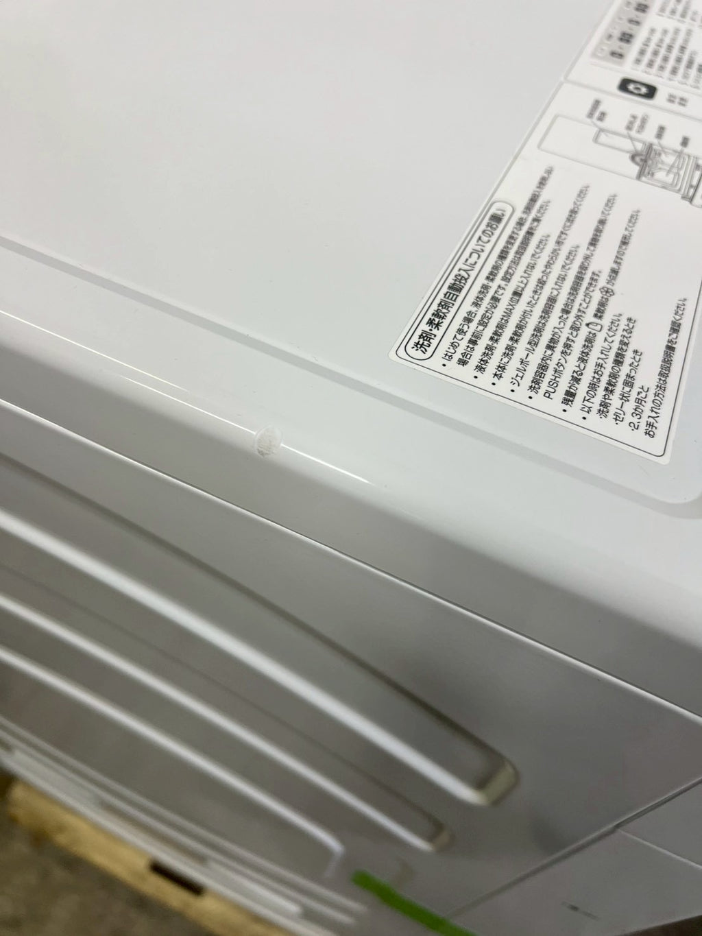 【1年保証】AQUAドラム式洗濯機 AQW-D10P 2023年 洗濯10kg