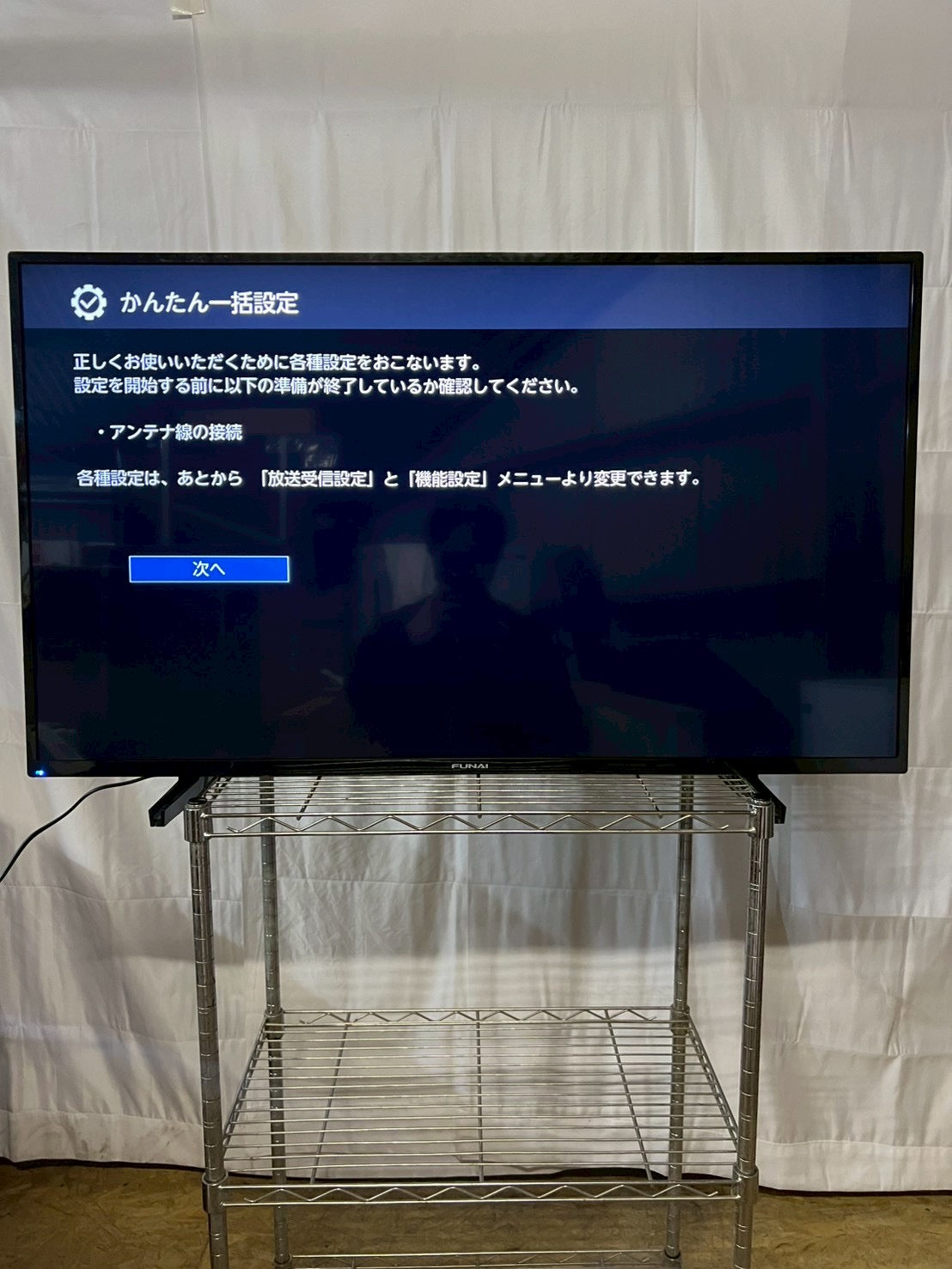 【6ヶ月保証】FUNAI 4K対応 液晶テレビ FL-4303130 2021年製 43V