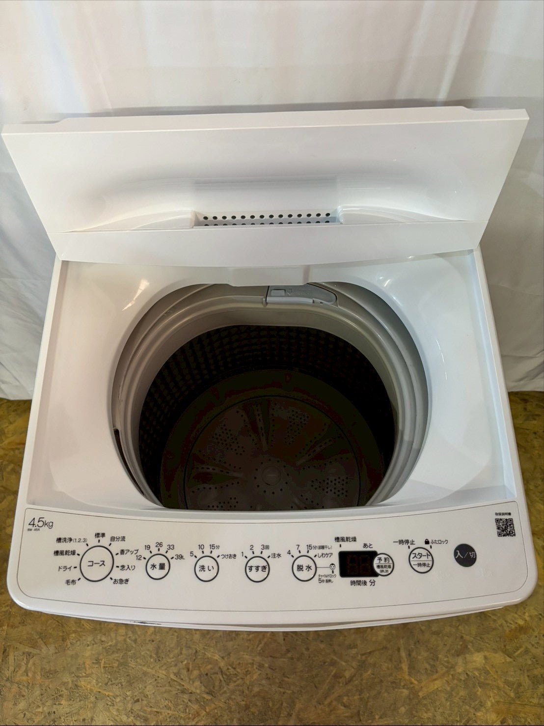 Haier 全自動洗濯機BW-45A 2020年製 洗濯4.5kg – お宝電気市場