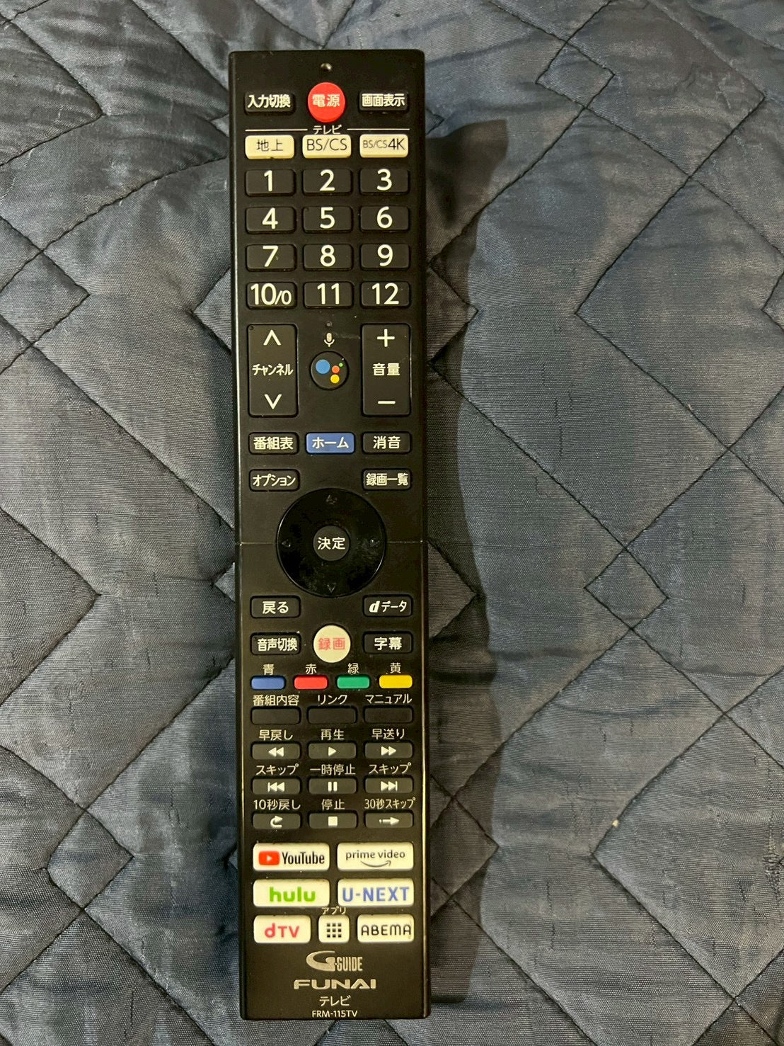 【6ヶ月保証】FUNAI 4K対応 液晶テレビ FL-4303130 2021年製 43V