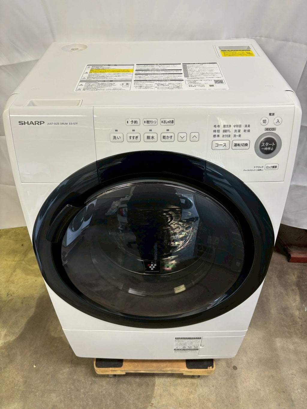 SHARPドラム式洗濯機 ES-S7F-WR 洗濯7kg乾燥3.5kg 2021年製