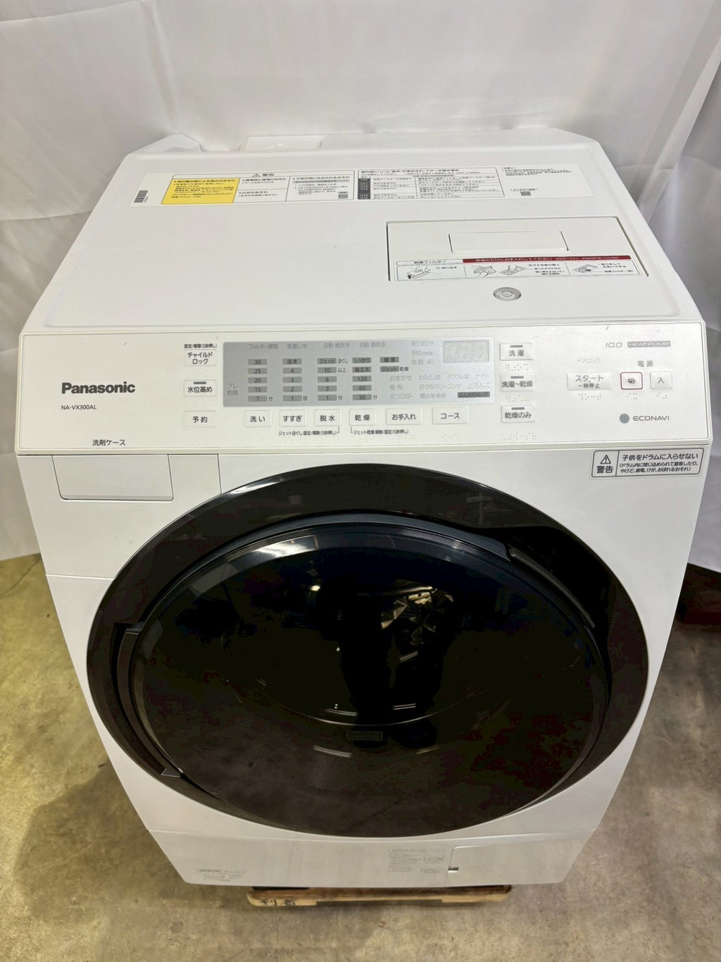【1年保証/分解洗浄】Panasonic洗濯機 NA-VX300AL洗濯10kg 乾燥6kg
