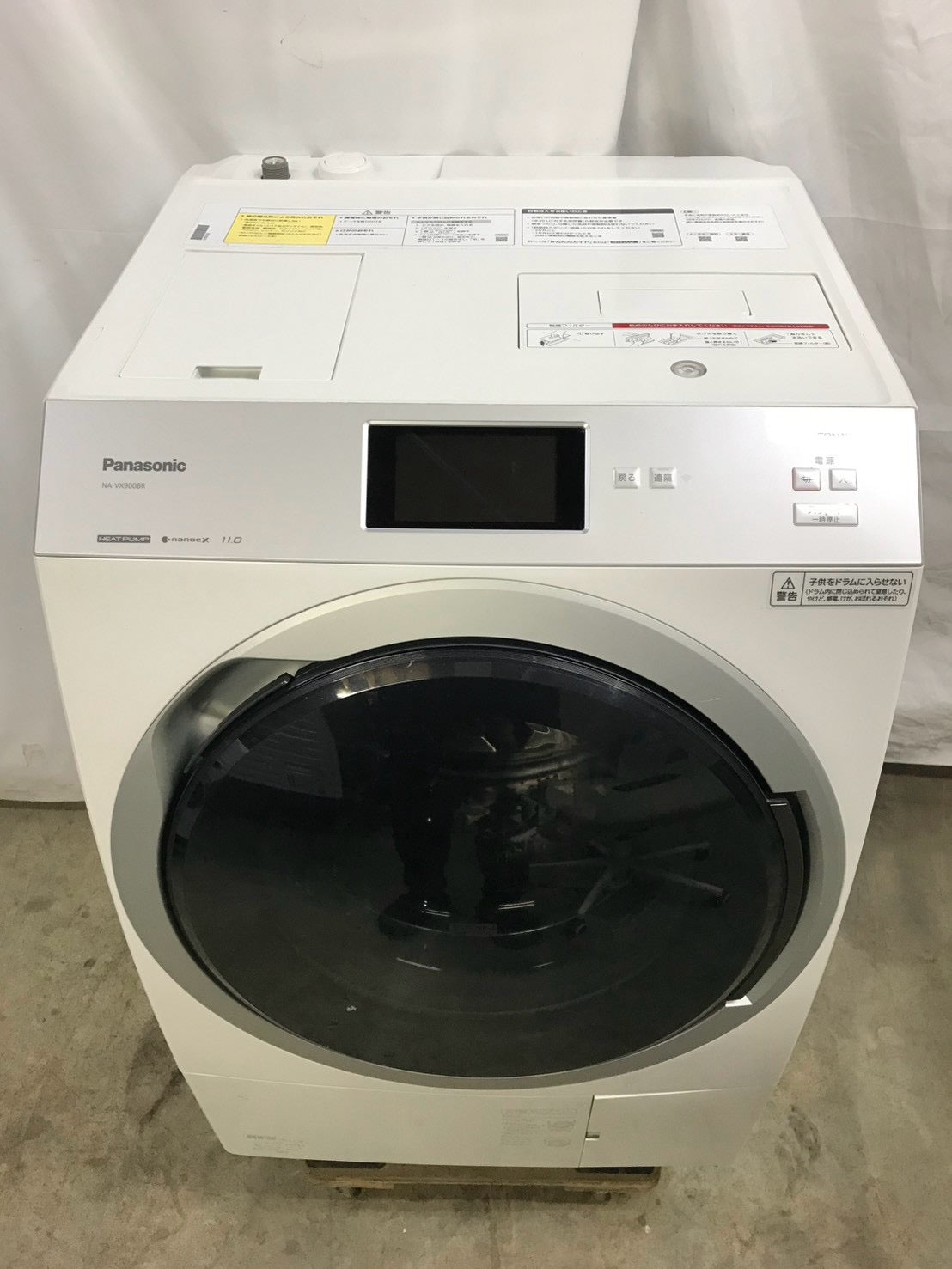 AQUA 2ドア冷蔵庫 AQR-13K 2021年製126L – お宝電気市場