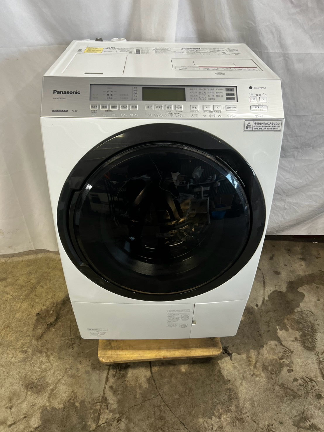 【1年保証/分解洗浄済み】Panasonic 洗濯機 NA-VX800AL 洗濯11kg 乾燥6kg 2020年製