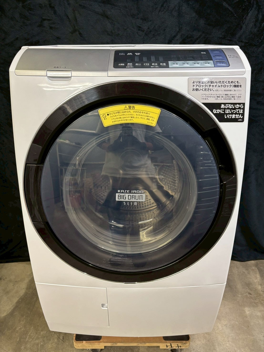 日立 ドラム式洗濯機 BD-SV110BL 2018年製 洗濯11kg乾燥6kg