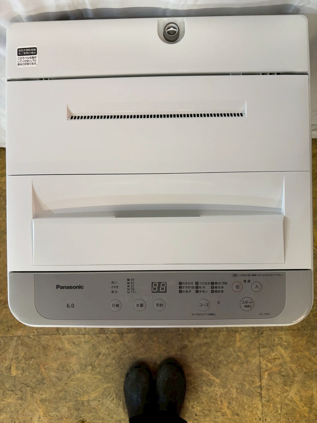 Panasonic 全自動洗濯機NA-F6B1 2023年製 洗濯6kg