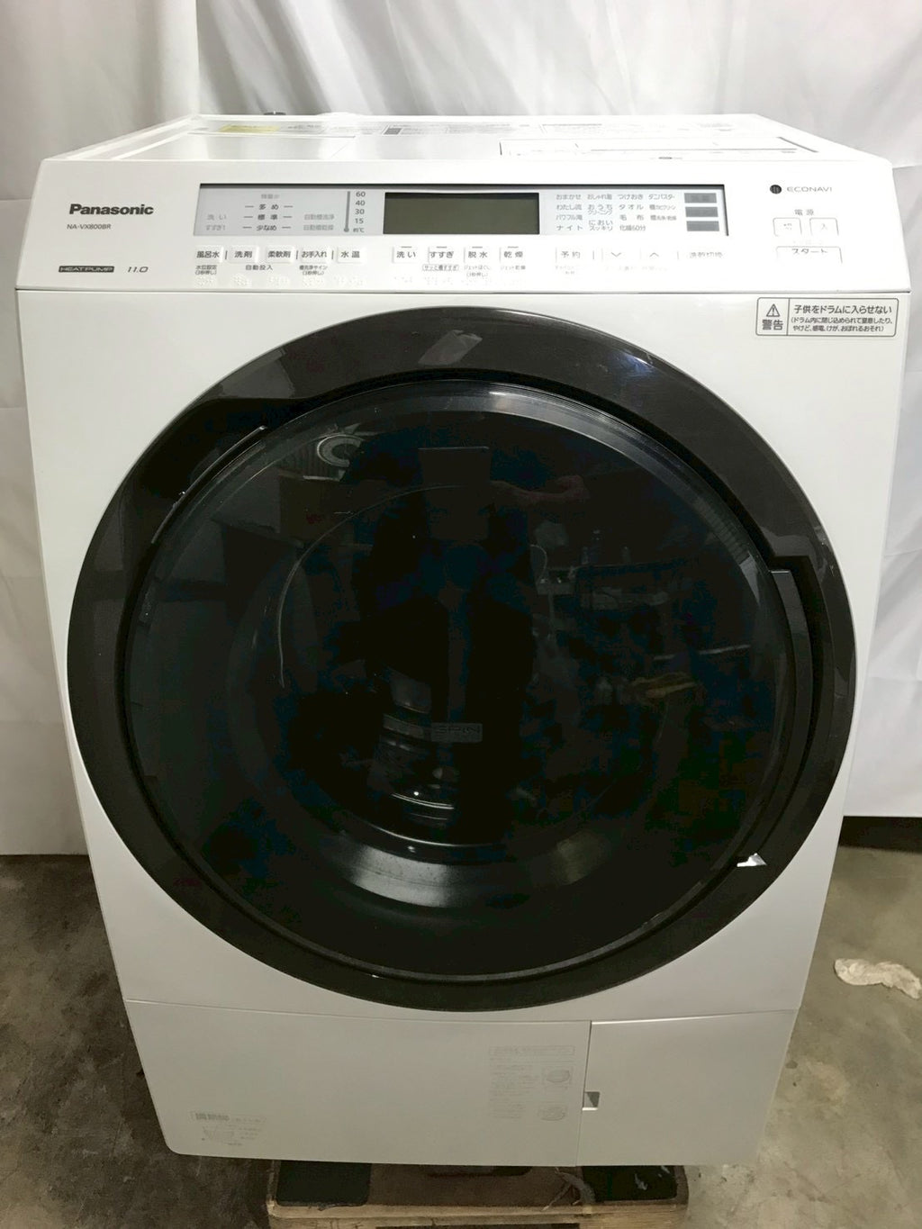 【半年保証/分解洗浄済み】Panasonic 洗濯機 NA-VX800BR 洗濯11kg 乾燥6kg 2021年製