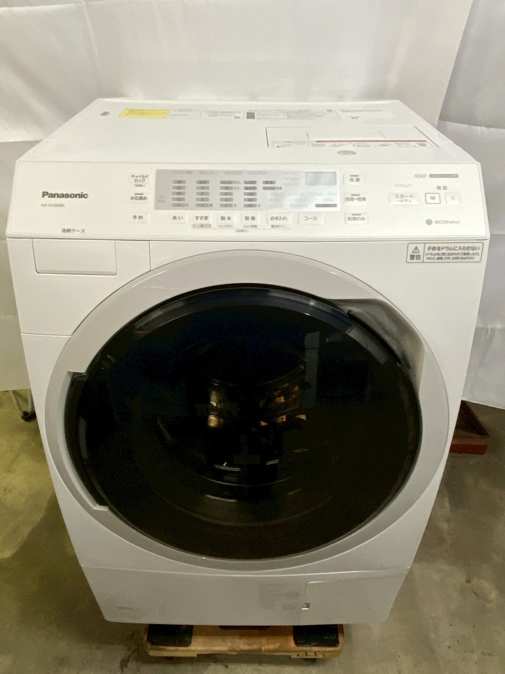 【12ヶ月保証】【分解洗浄】Panasonic ドラム式洗濯機 NA-VX300BL 2020年製 洗濯10kg乾燥6kg ヒートポンプ乾燥