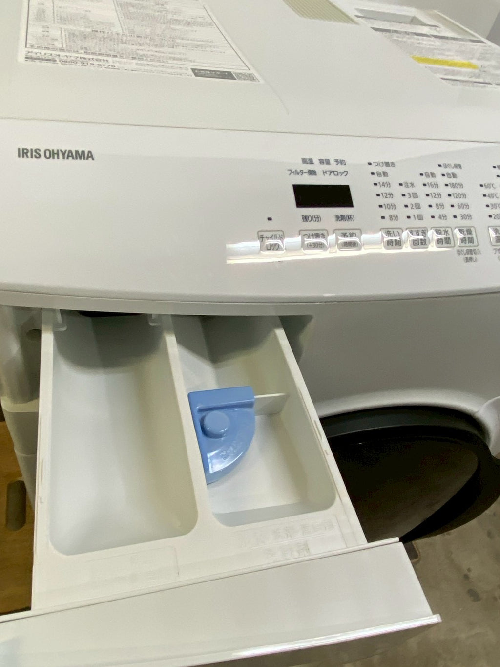 アイリスオーヤマ ドラム式洗濯機CDK842 2022年製 洗濯8kg乾燥4kg