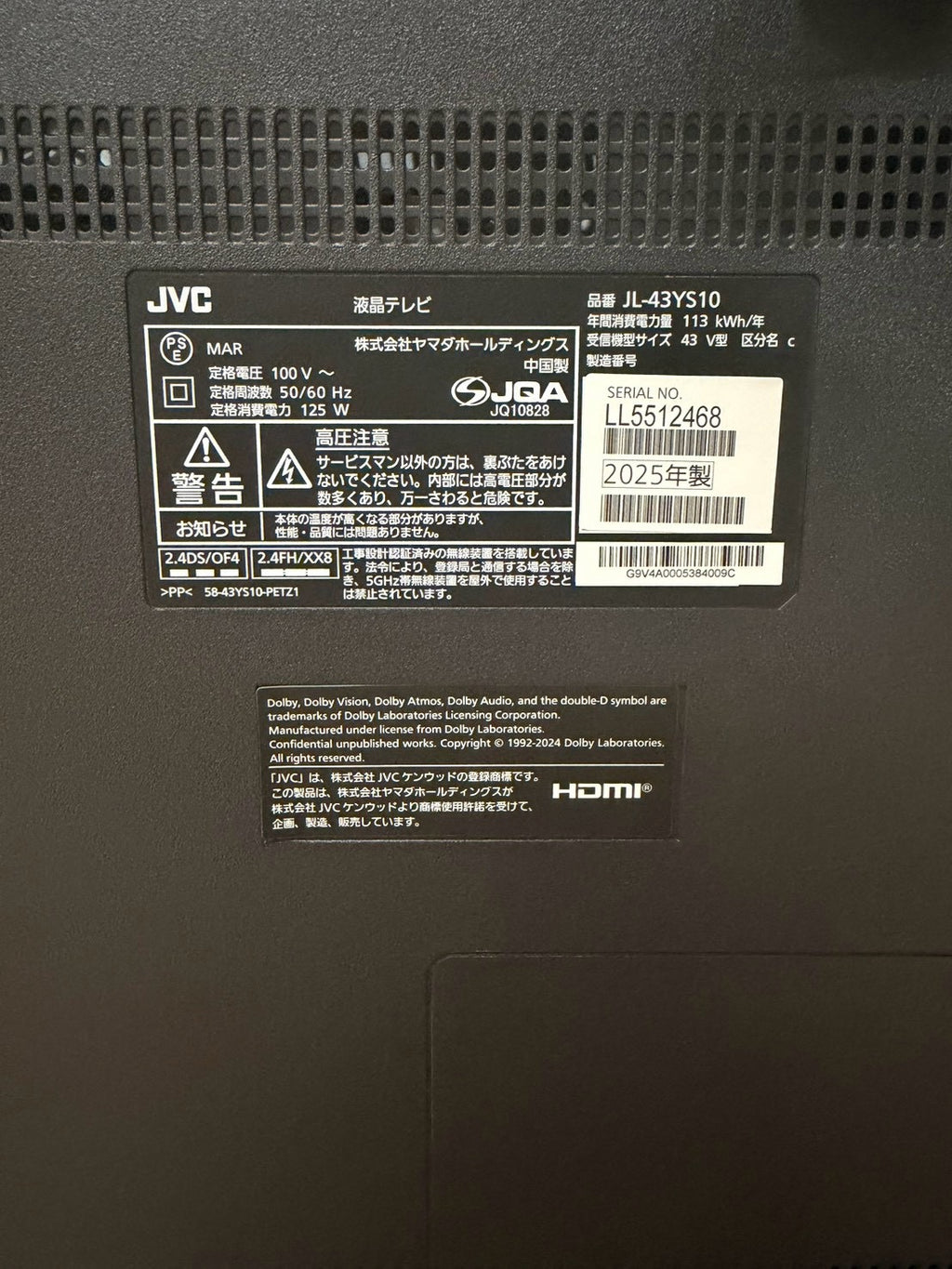 ②【12ヶ月保証】 ヤマダ電機　4K液晶テレビ JL-43YS10 2025年製 43インチ