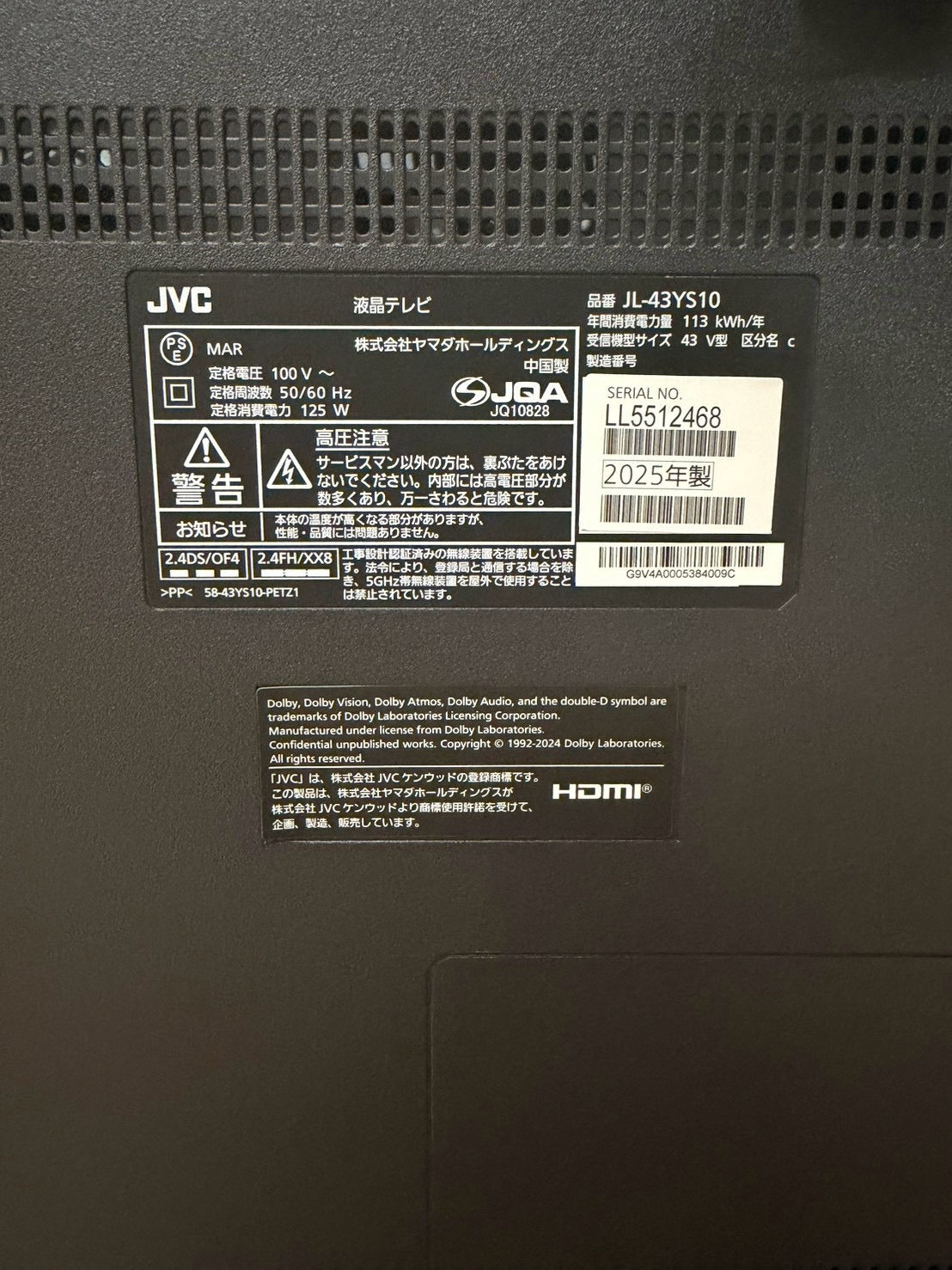 ②【12ヶ月保証】 ヤマダ電機　4K液晶テレビ JL-43YS10 2025年製 43インチ