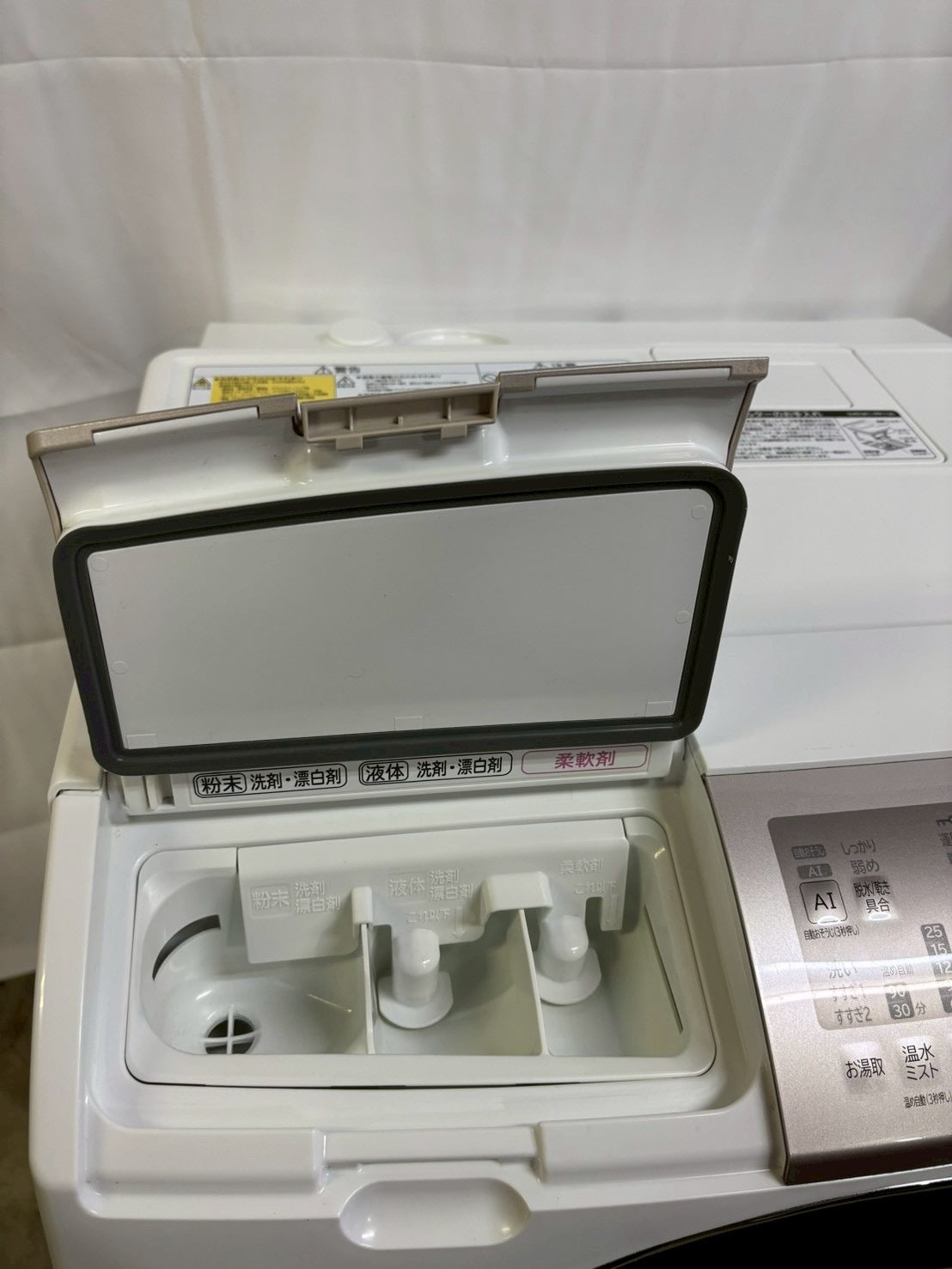 日立 ドラム式洗濯機 BD-SV110FR 2021年製 洗濯11kg乾燥6kg