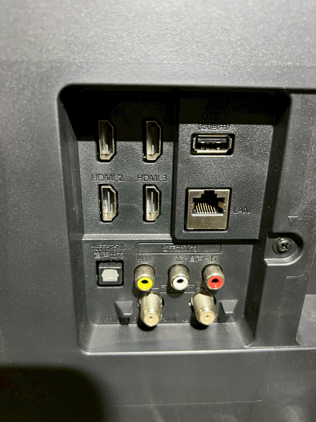 【6ヶ月保証】FUNAI 4K対応 液晶テレビ FL-43U3060 2024年製 43V