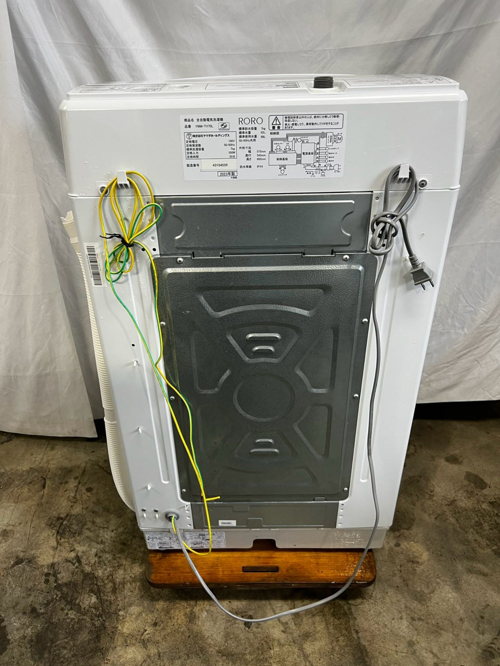 【3ヶ月保証】ヤマダ電機 洗濯機 YWM-TV70L 洗濯7kg 2023年製