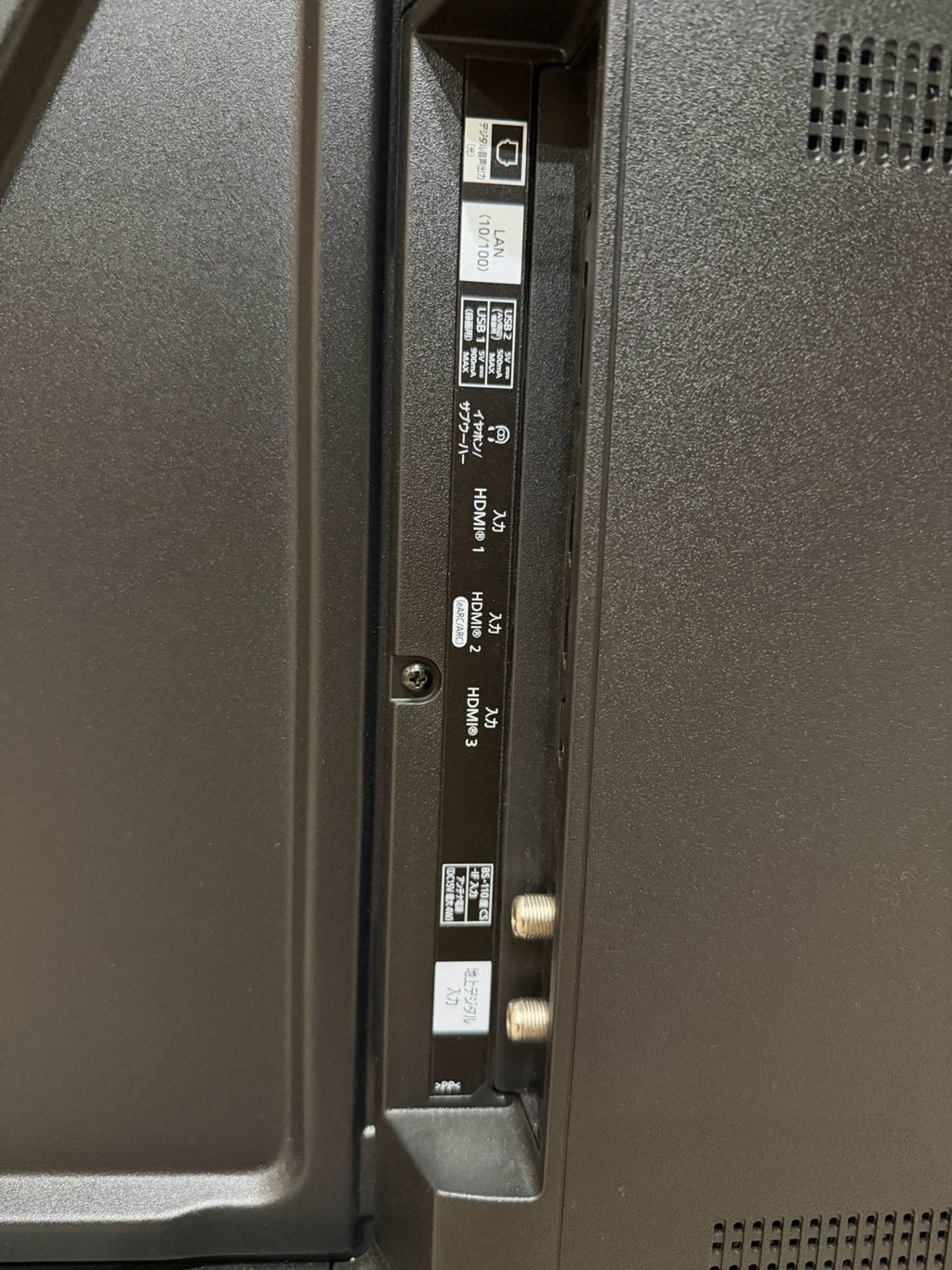 【12ヶ月保証】 ヤマダ電機　4K液晶テレビ JL-50YS10 2025年製 50インチ