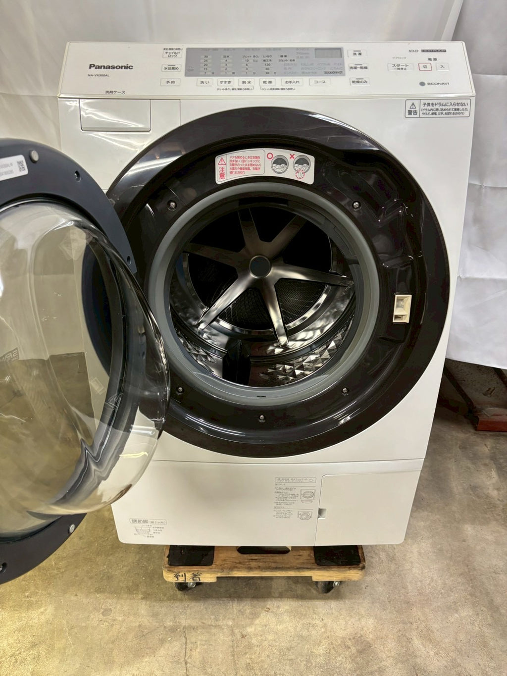 【1年保証/分解洗浄】Panasonic洗濯機 NA-VX300AL洗濯10kg 乾燥6kg