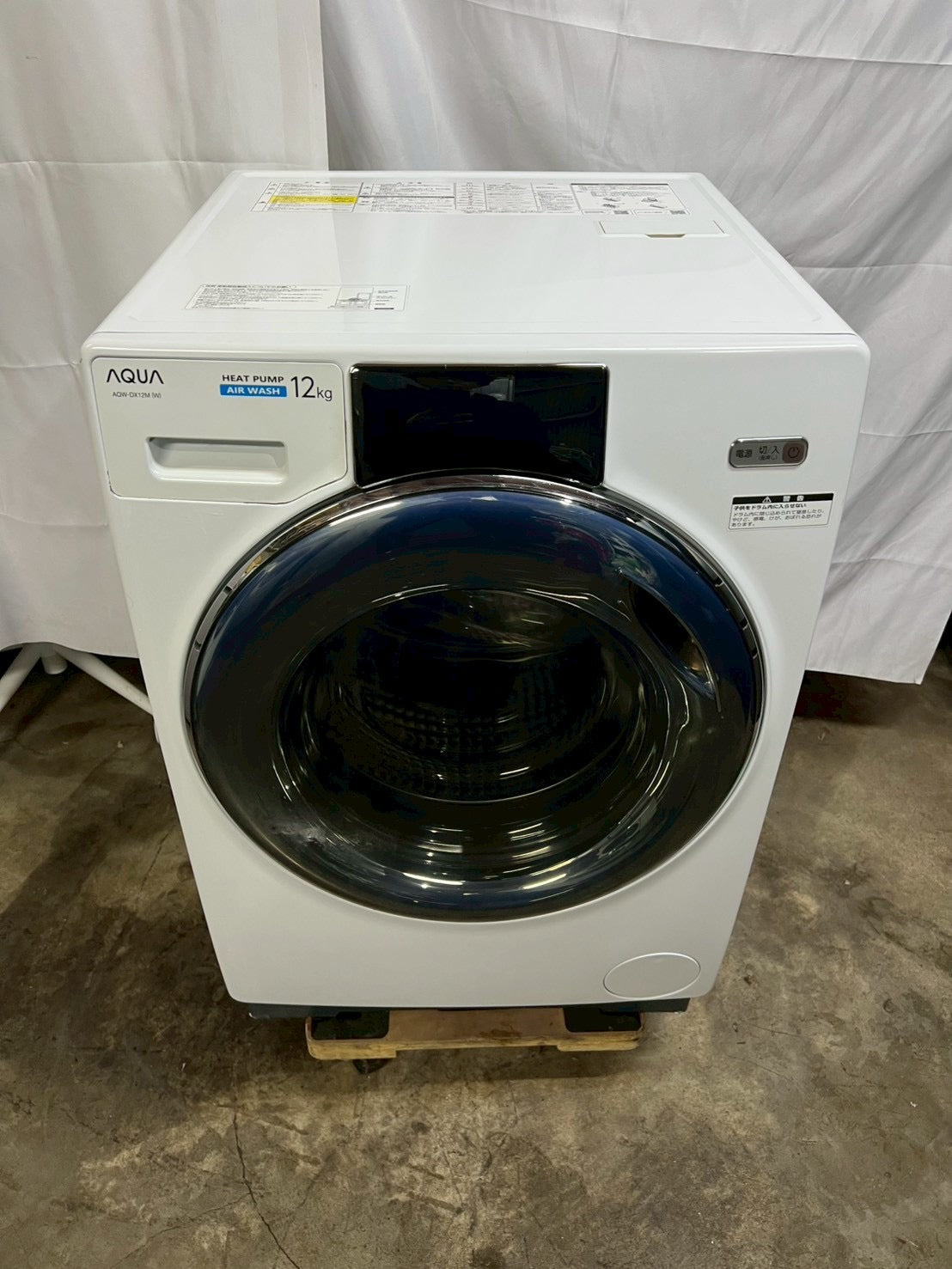AQUA 2ドア冷蔵庫 AQR-13K 2021年製126L – お宝電気市場