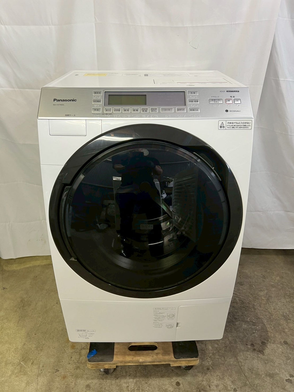 【1年保証/分解洗浄】Panasonic洗濯機 NA-VX700AL 2020年