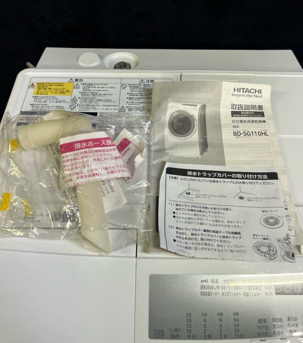 日立 ドラム式洗濯機 BD-SG110HL 2023年製 洗濯11kg乾燥6kg