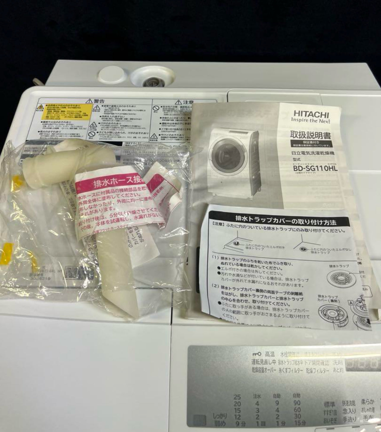 日立 ドラム式洗濯機 BD-SG110HL 2023年製 洗濯11kg乾燥6kg