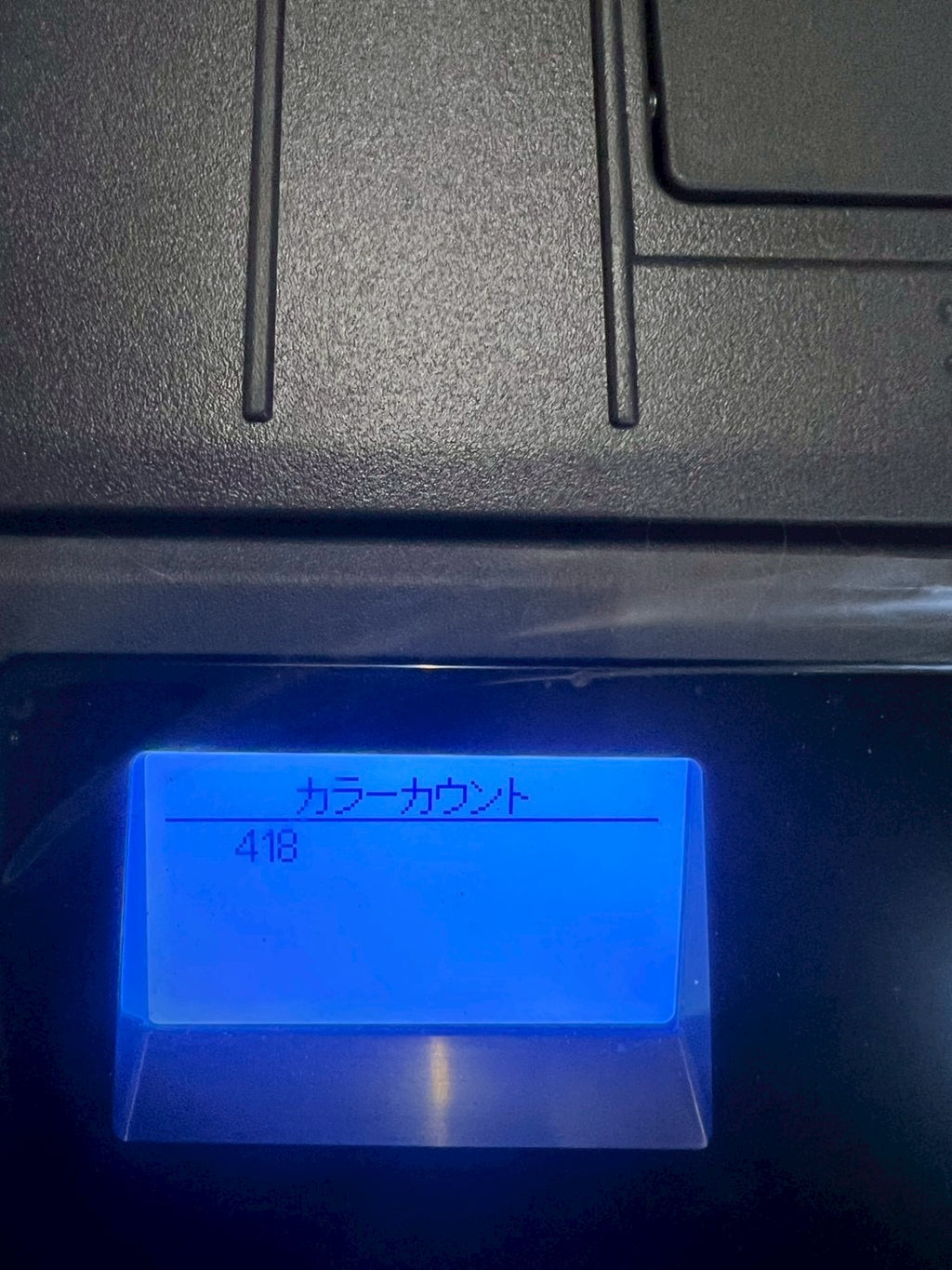 【メーカー保証付き】沖 プリンター C844dnw 保証有効 プリント歴約600枚 トナーほぼあり