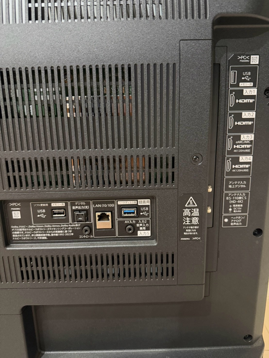 【1年保証】 SHARP AQUOS 4K液晶テレビ 4T-C50FN2  2023年製  50V