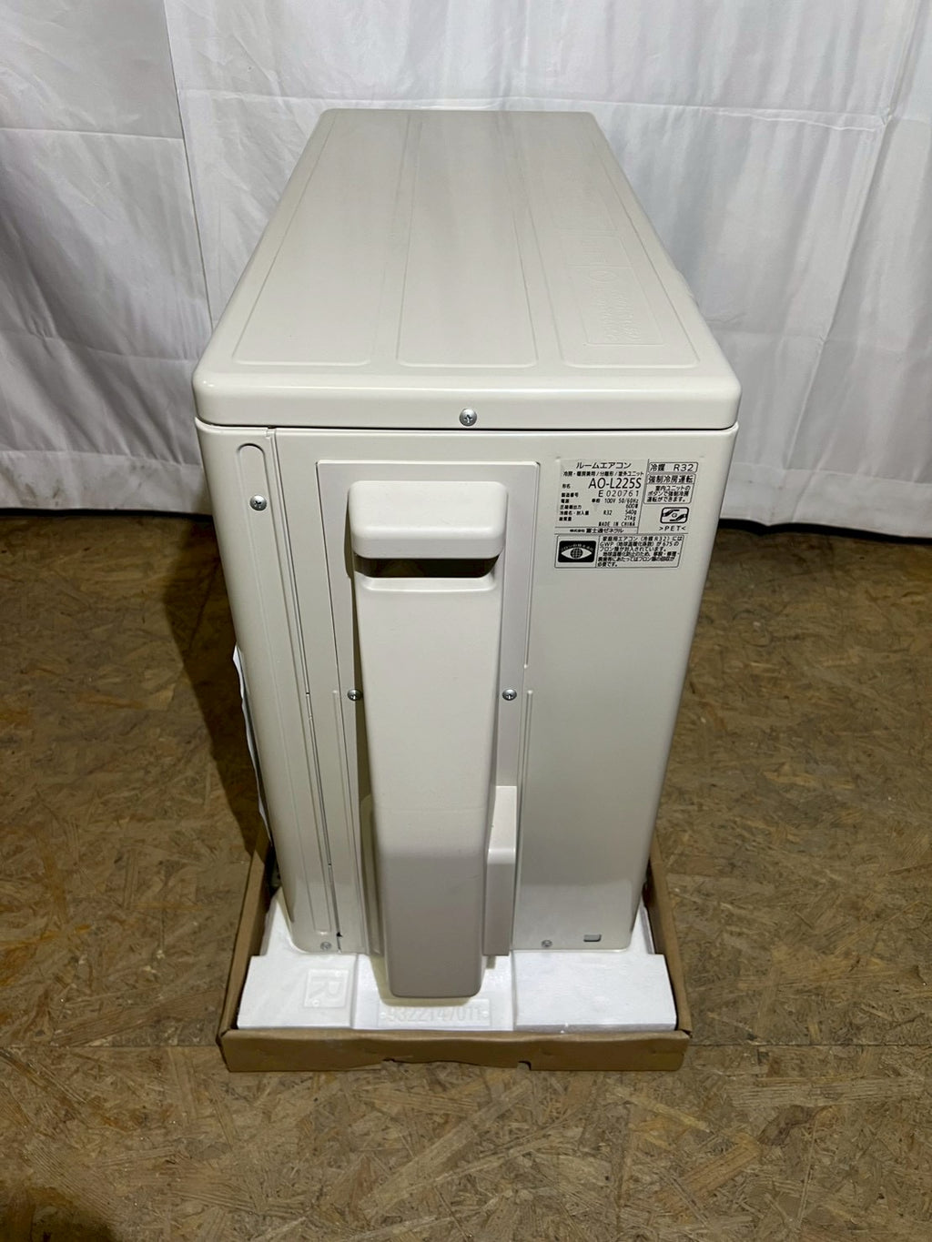 【未使用】富士通ゼネラル ノクリア AS-L225S-W 新品約12万 6畳用
