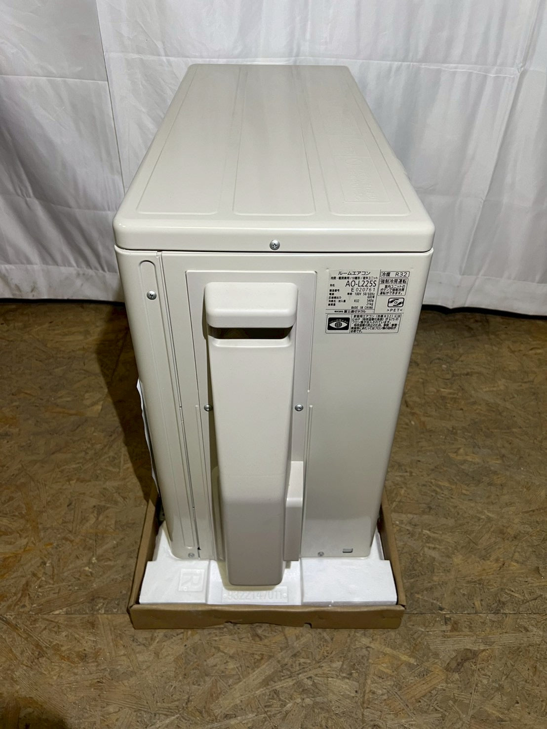【未使用】富士通ゼネラル ノクリア AS-L225S-W 新品約12万 6畳用