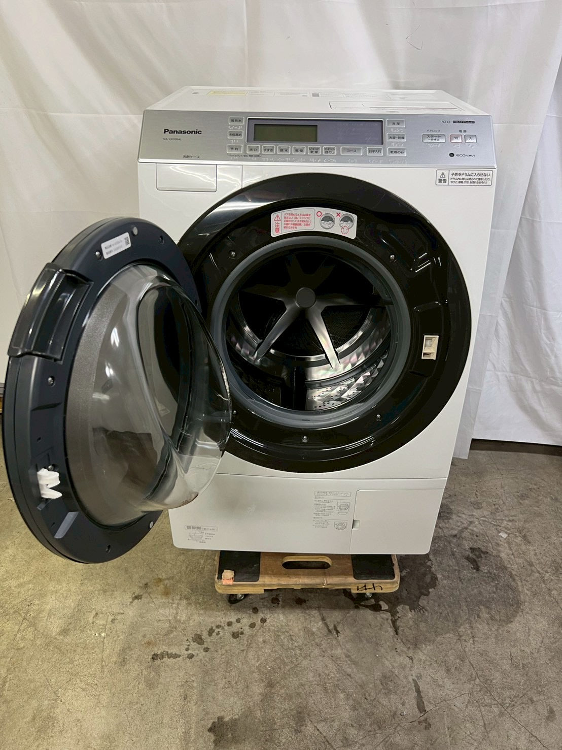 【半年保証/分解洗浄】Panasonic洗濯機 NA-VX700AL 2020年