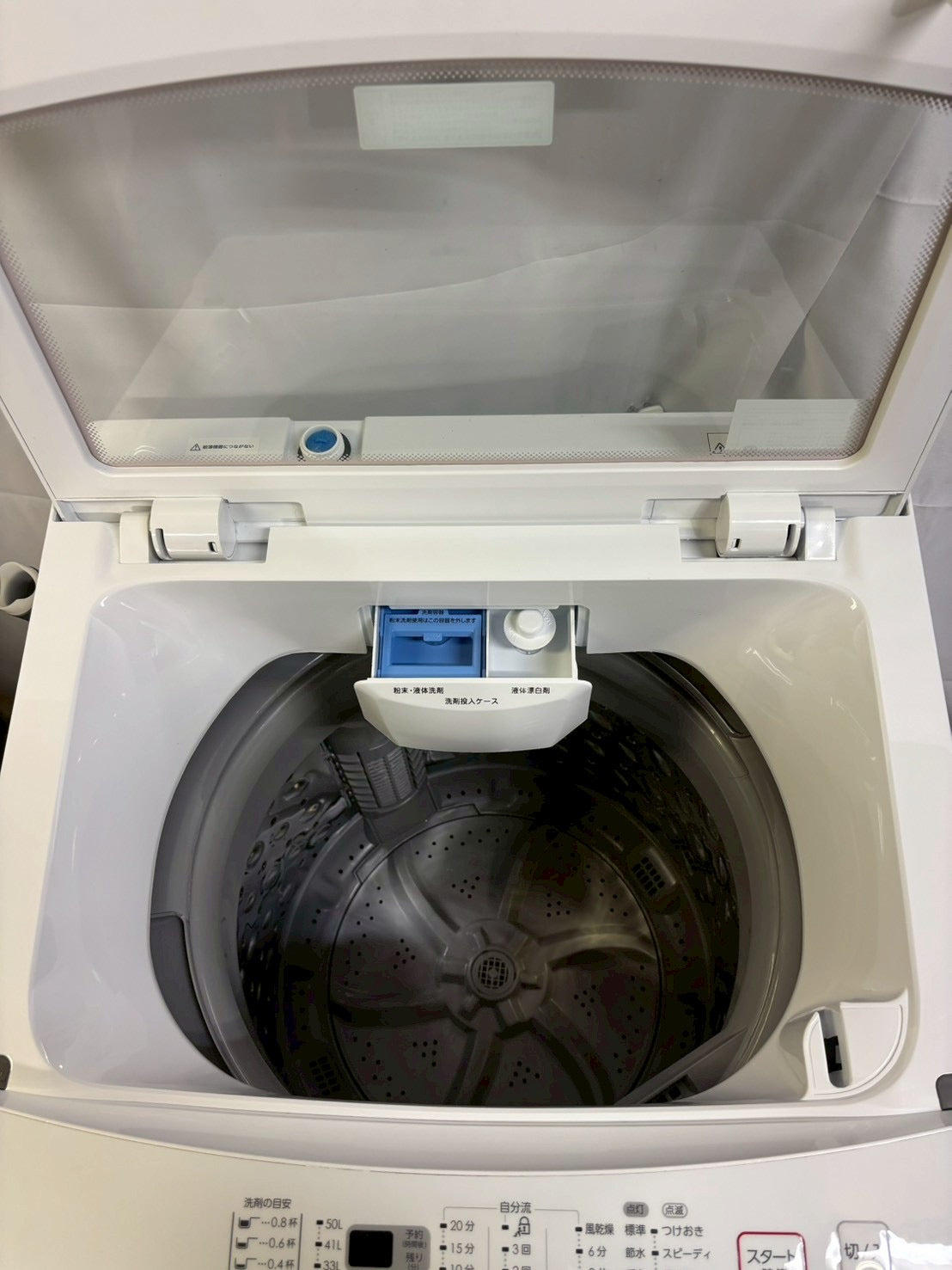 【分解清掃】ニトリ 洗濯機 NTR60 2022年製 洗濯6kg
