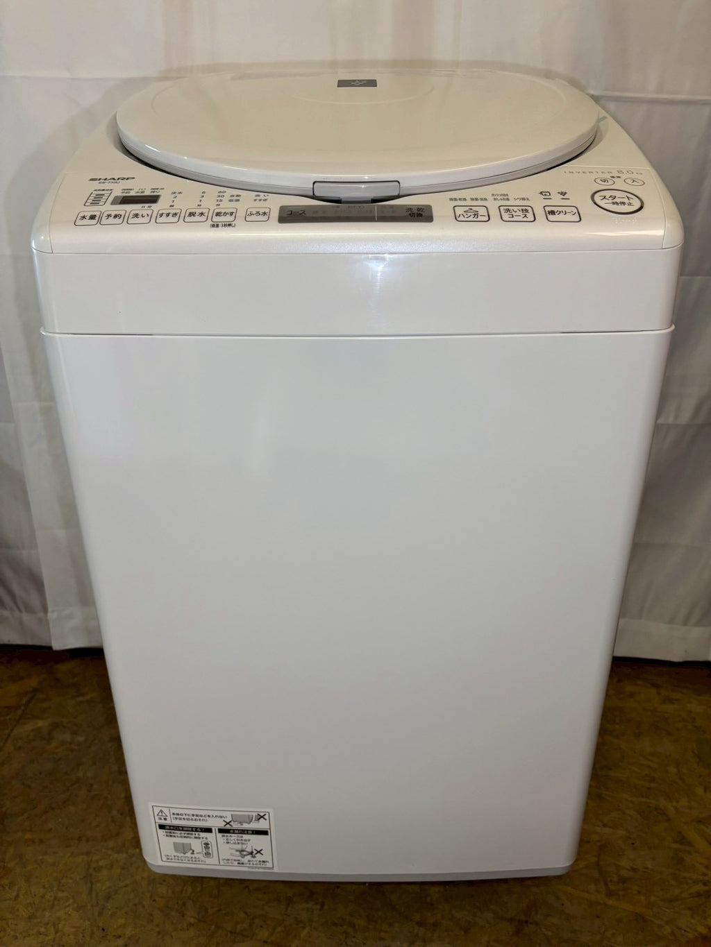 【展示品】SHARP洗濯機 ES-TX8J洗濯8kg 乾燥4.5kg 2024年