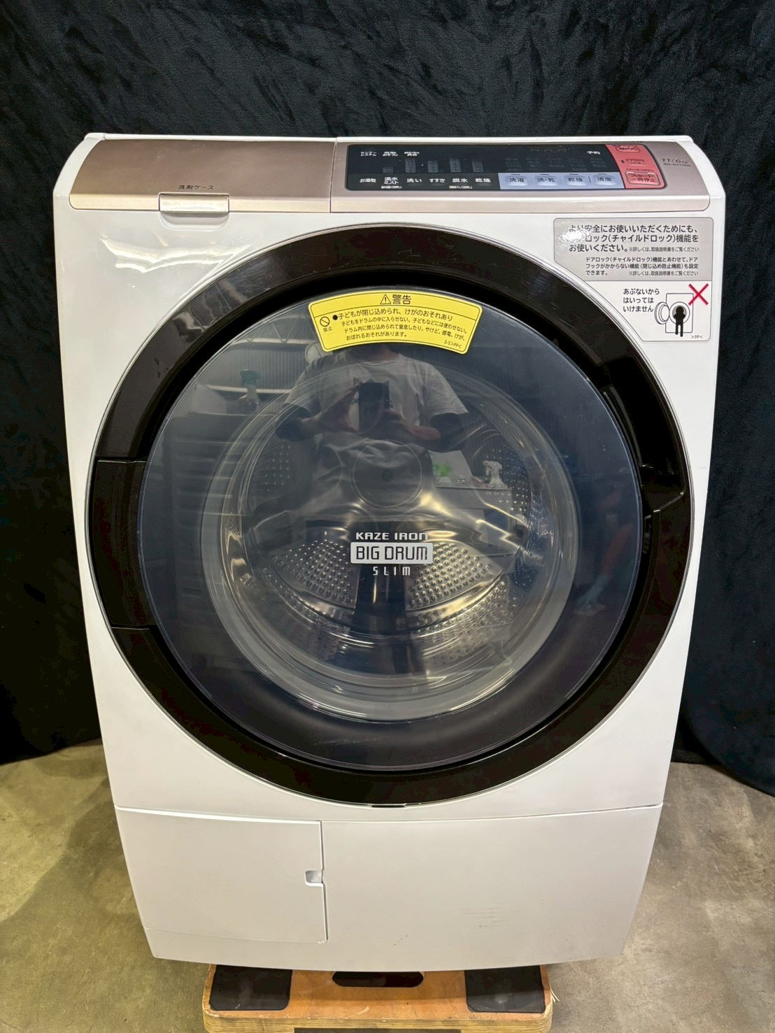 日立 ドラム式洗濯機 BD-SV110BL 2018年製 洗濯11kg乾燥6kg