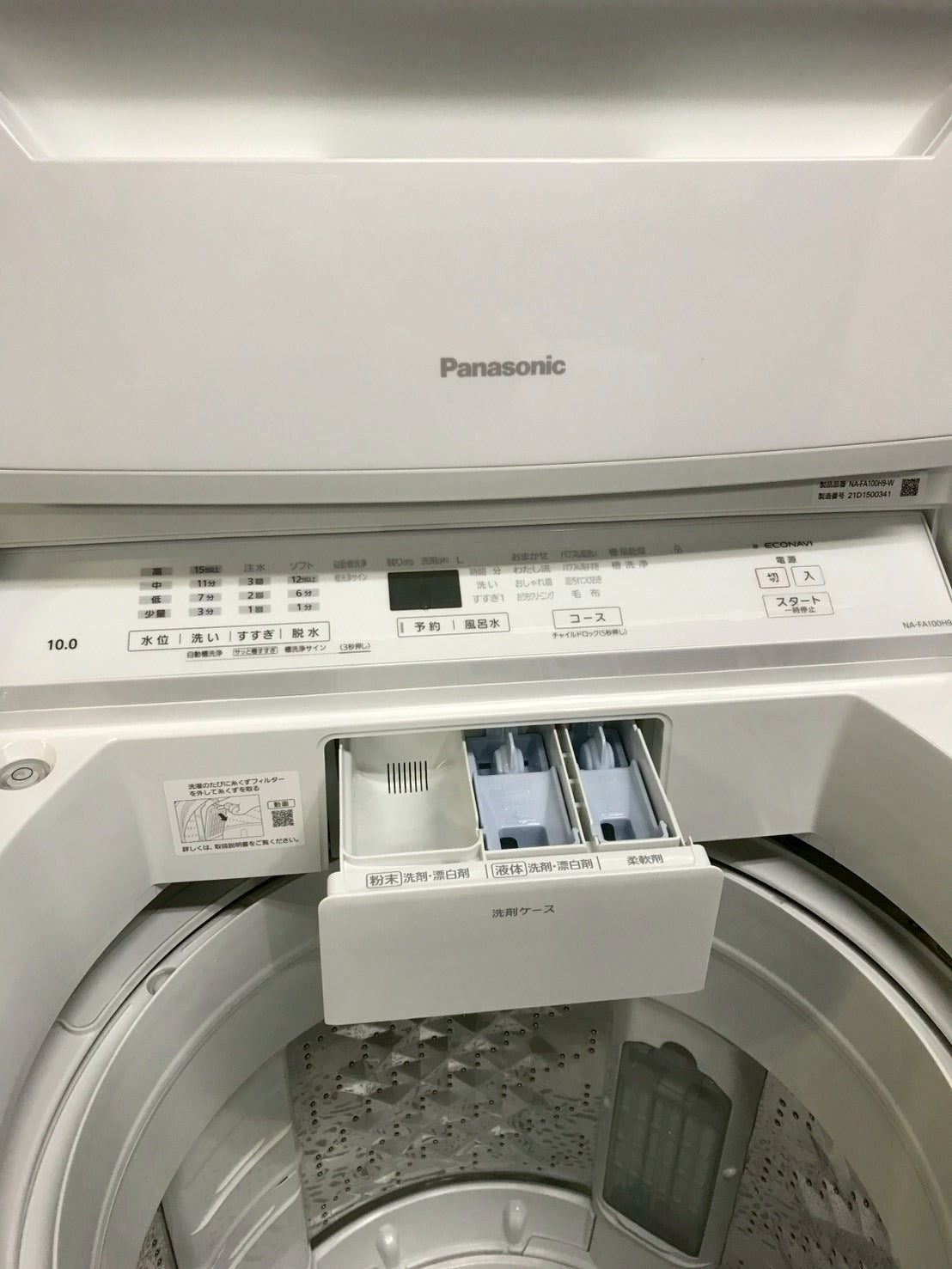 【6ヶ月保証】【分解清掃】Panasonic 洗濯機 NA-FA100H9 洗濯10kg   2021年製