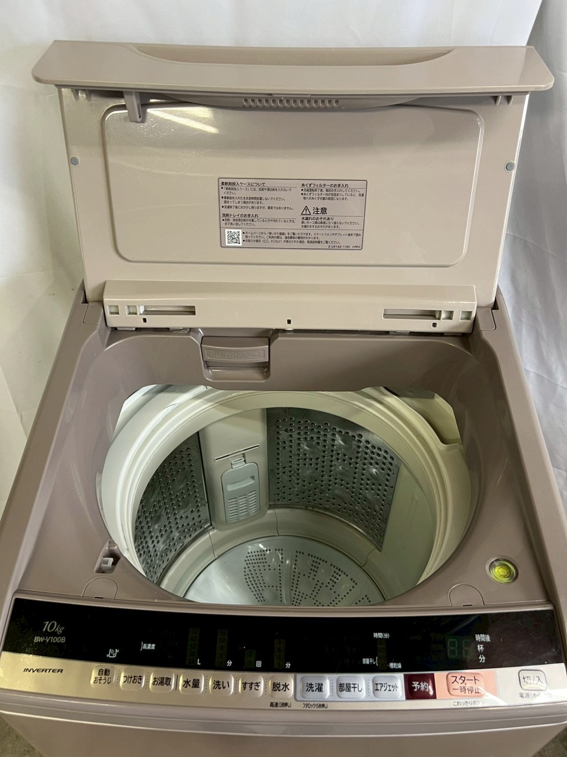 【半年保証】日立 洗濯機 BW-V100B 洗濯10kg 2018年製
