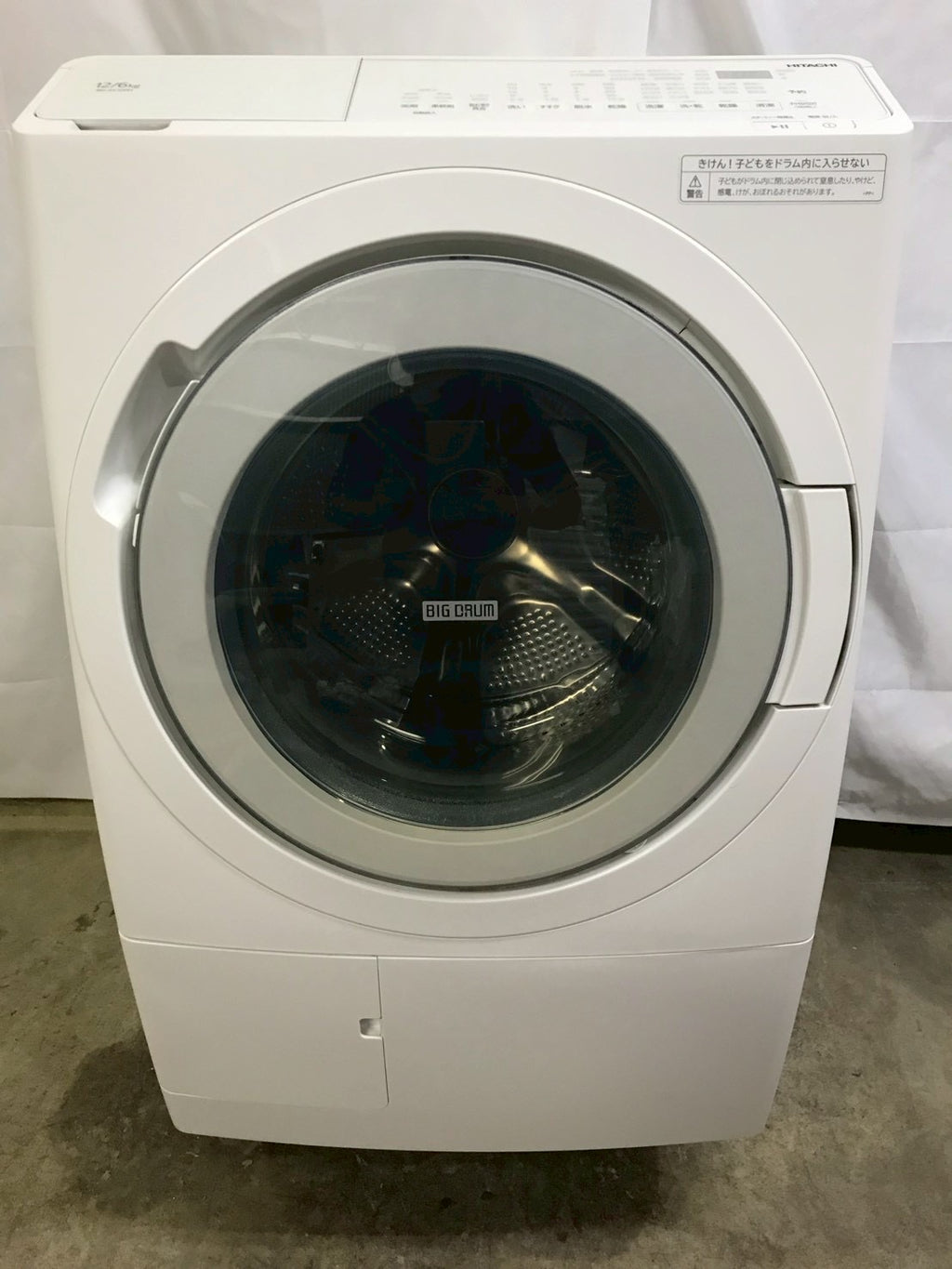 【1年保証】日立 ドラム式洗濯機 BD-SV120HR 2023年 洗濯12kg  乾燥6kg