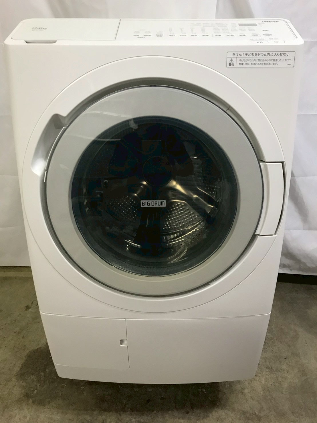 【1年保証】日立 ドラム式洗濯機 BD-SV120HR 2023年 洗濯12kg  乾燥6kg