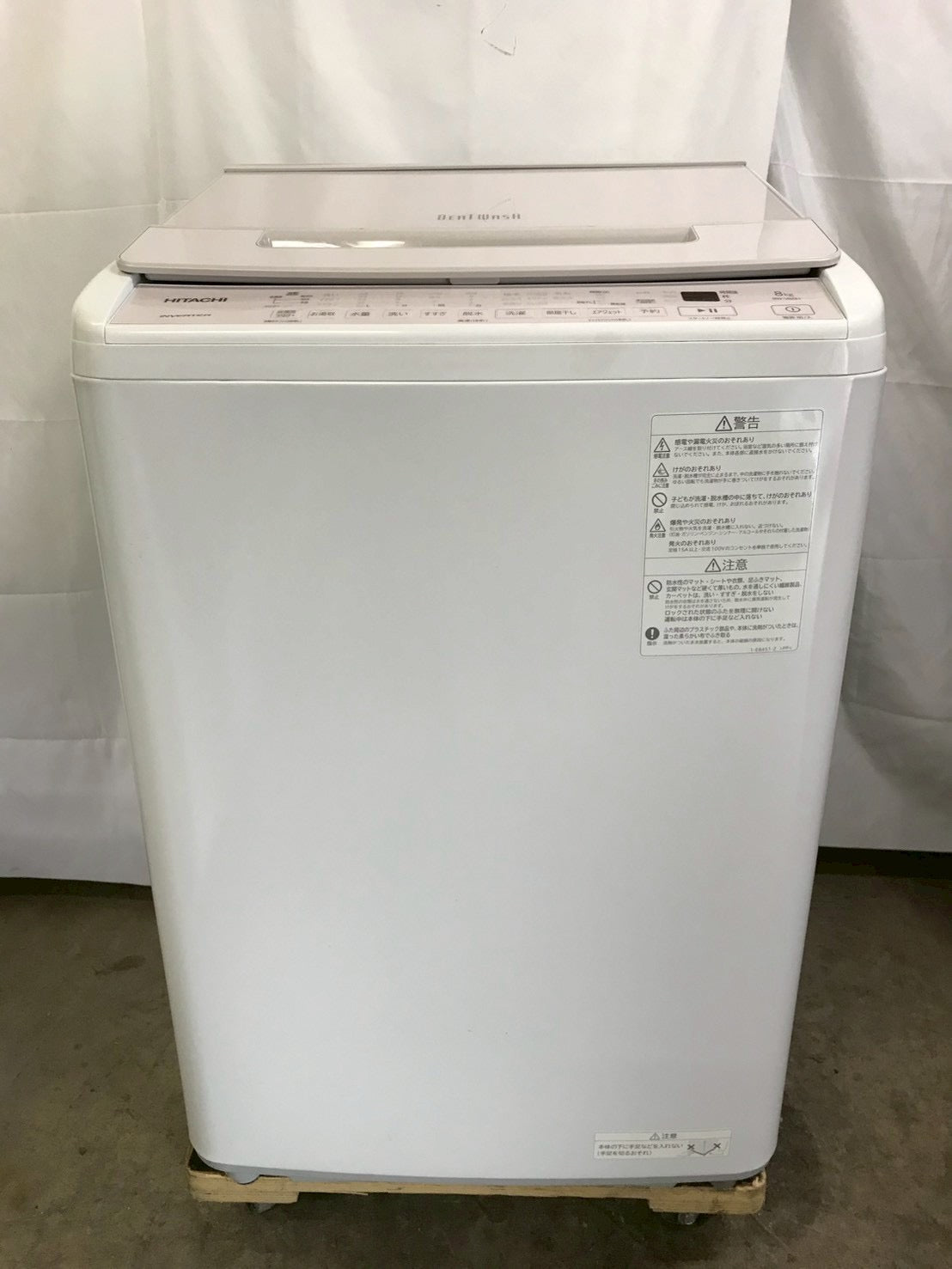 【半年保証】日立 BW-V80H 2022年製 洗濯8kg