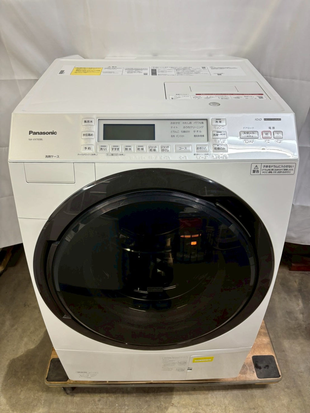 【12ヵ月保証】【分解洗浄】Panasonic洗濯機 NA-VX700BL洗濯10kg乾燥6kg