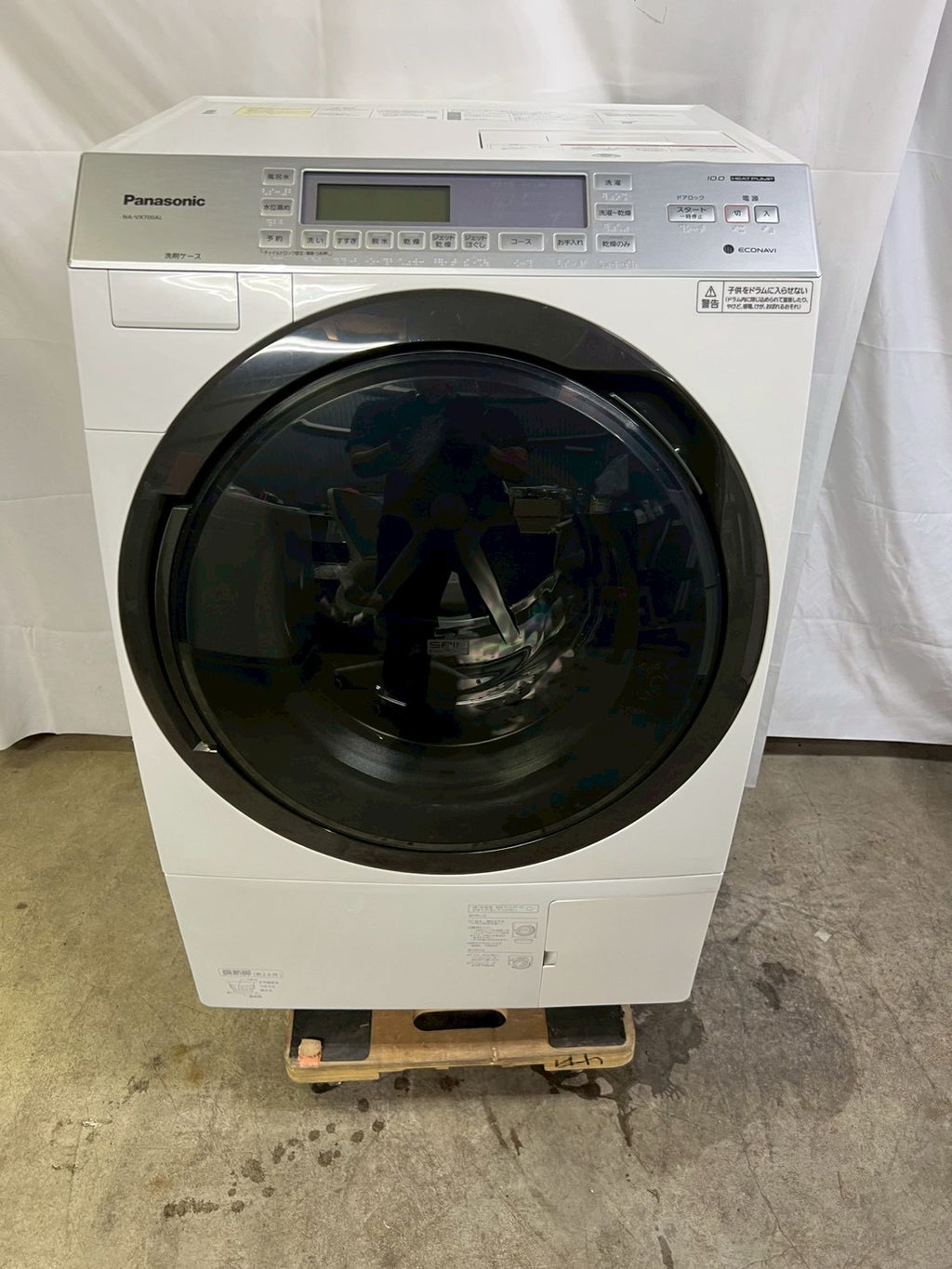 【半年保証/分解洗浄】Panasonic洗濯機 NA-VX700AL 2020年